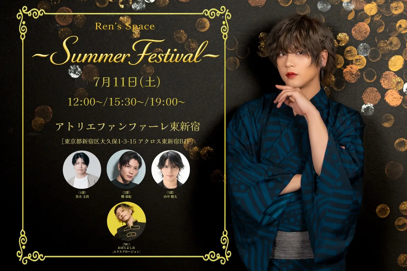 イベントグループイメージ画像