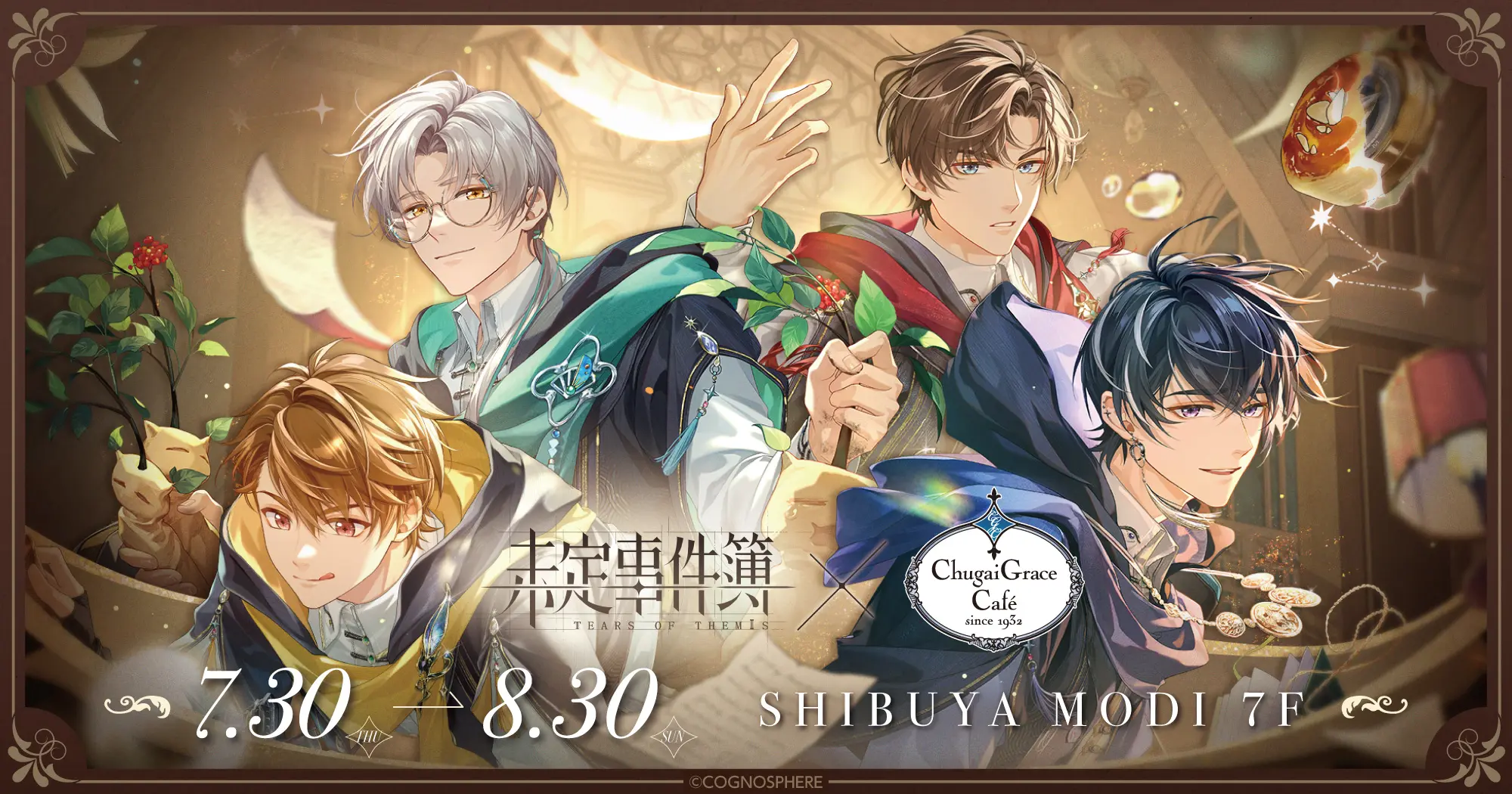 イベントグループイメージ画像