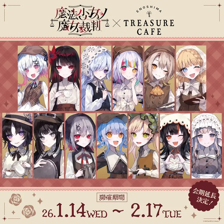 イベントグループイメージ画像