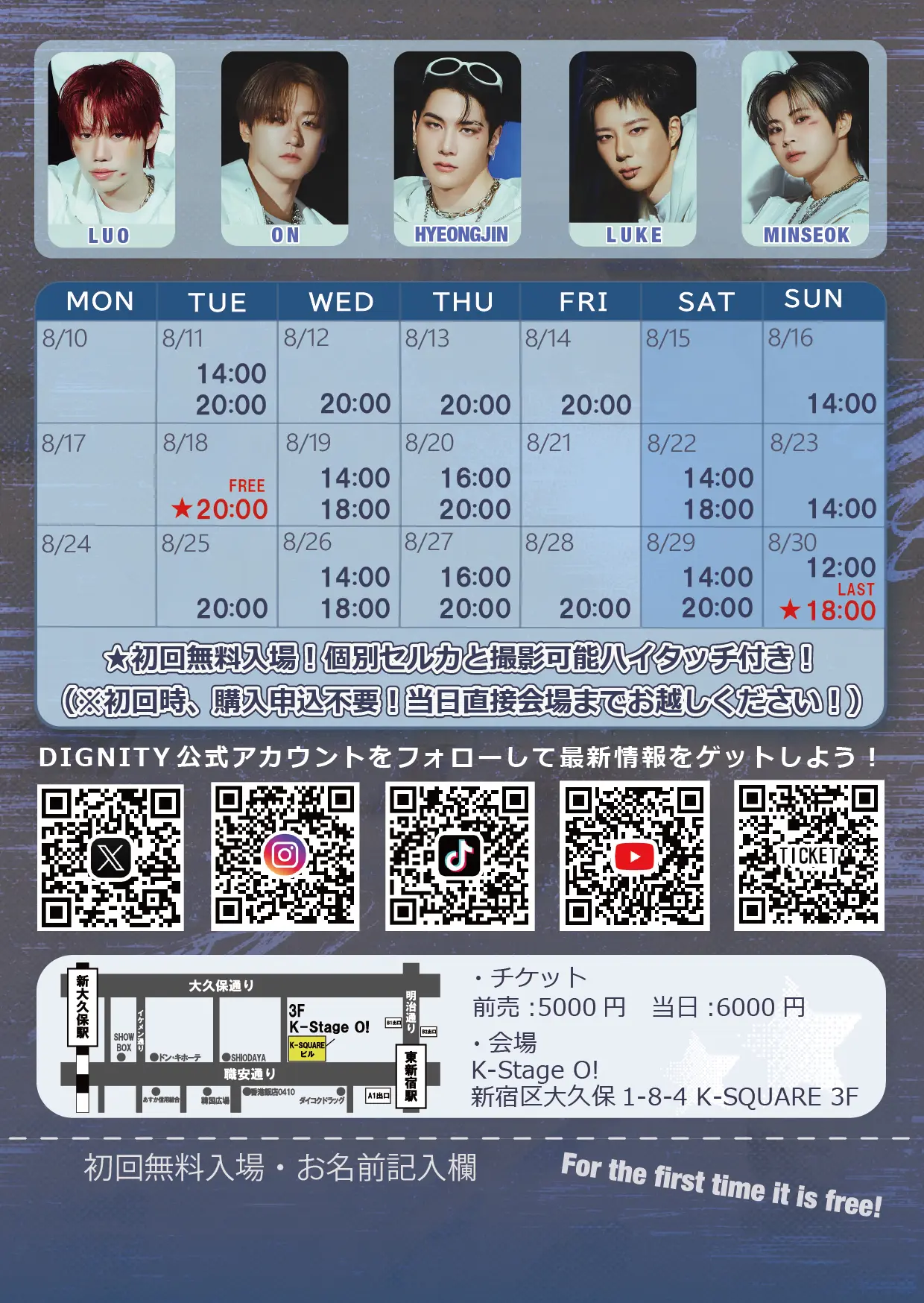 イベントグループイメージ画像