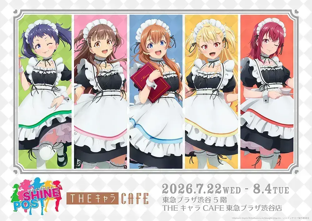 イベントグループイメージ画像
