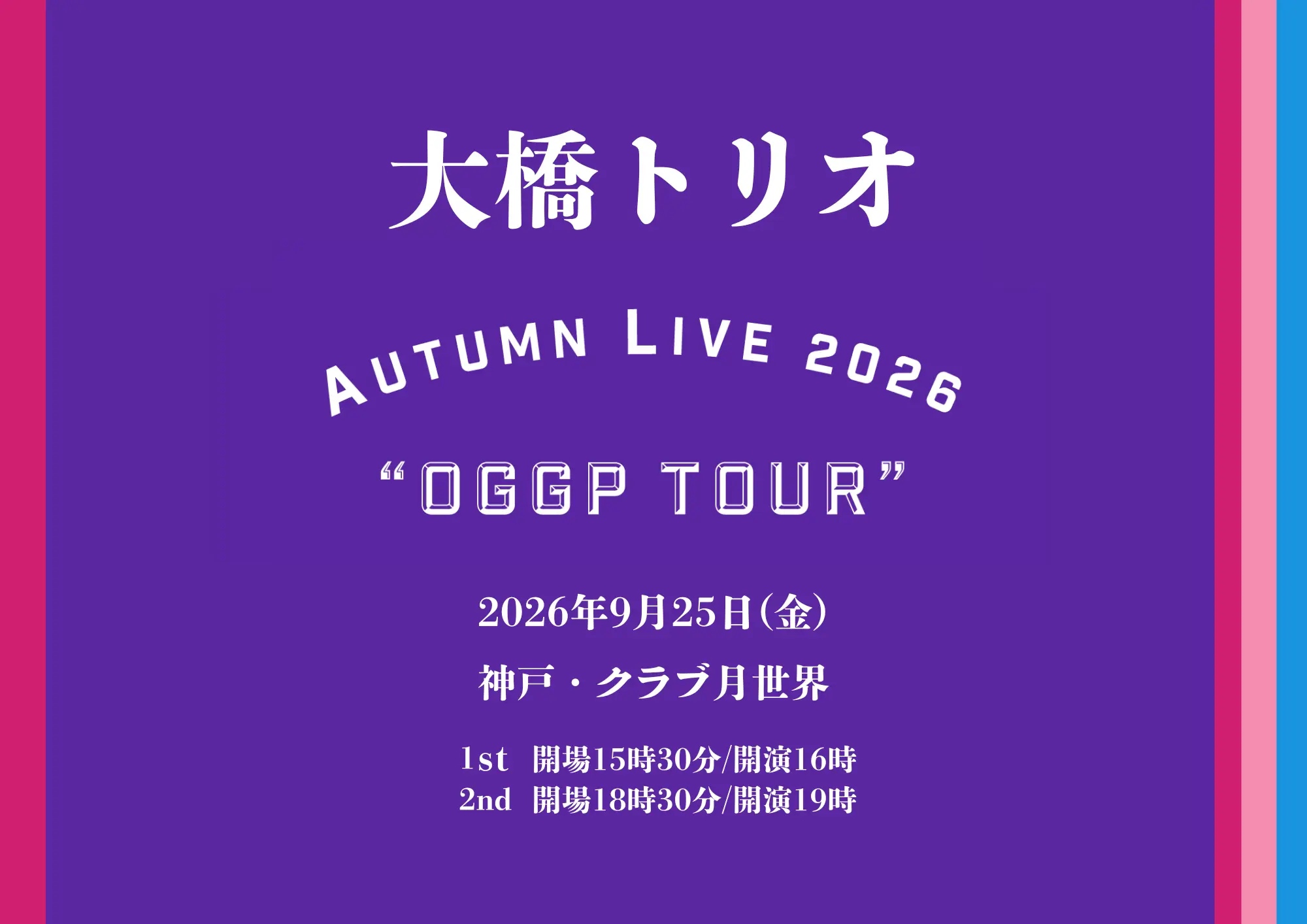 イベントグループイメージ画像