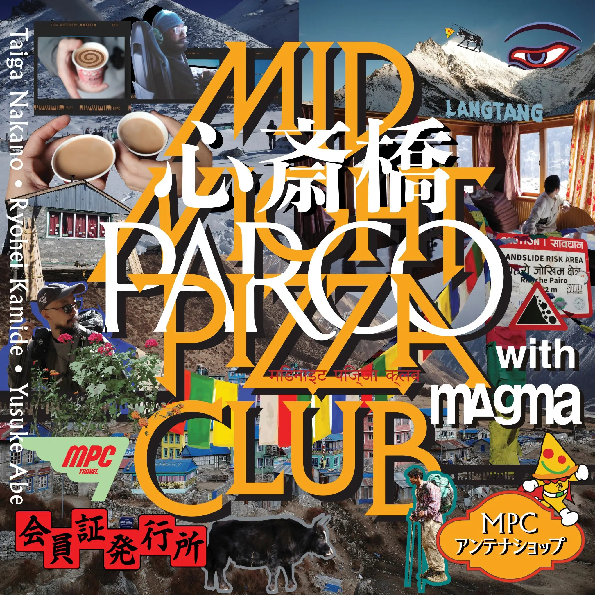 イベントグループイメージ画像