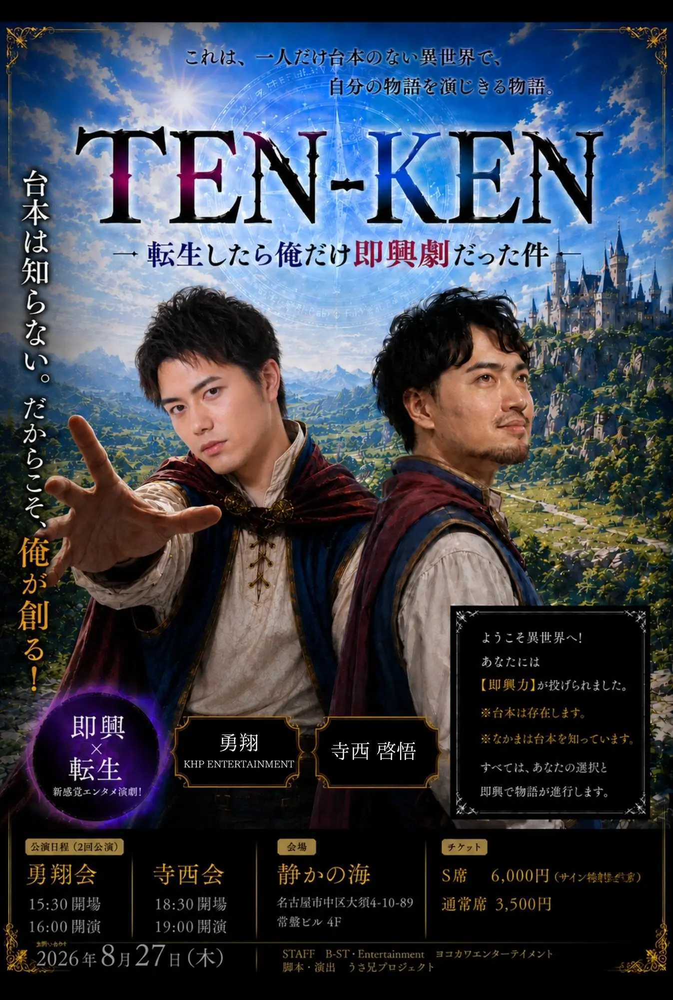 イベントグループイメージ画像