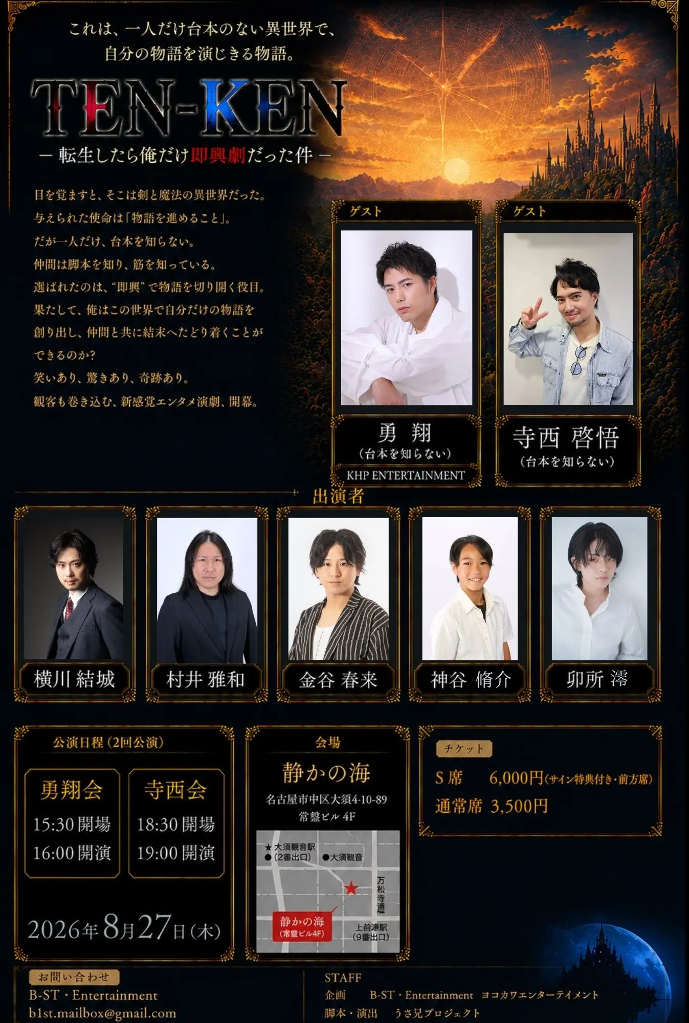 イベントグループイメージ画像