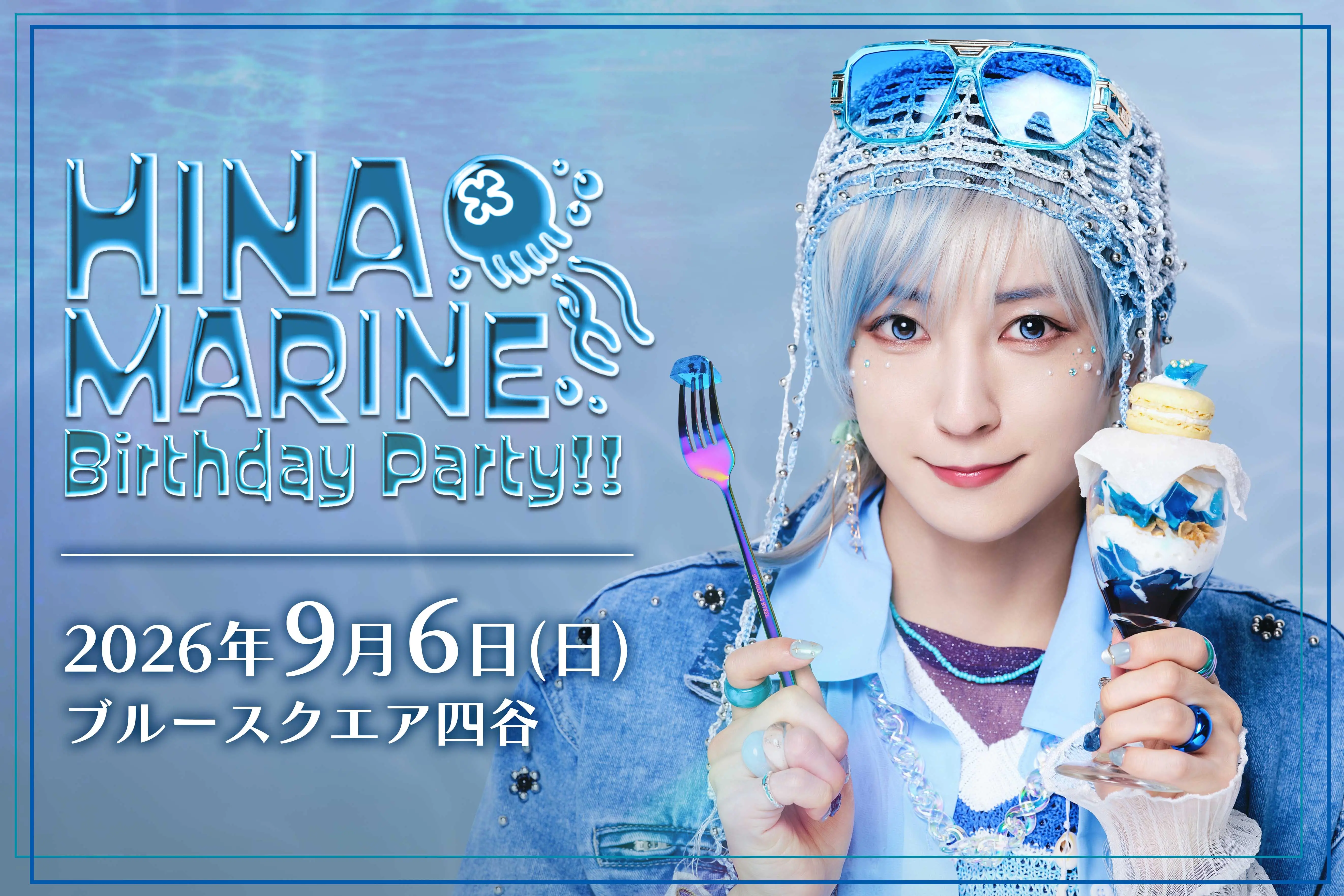 イベントグループイメージ画像