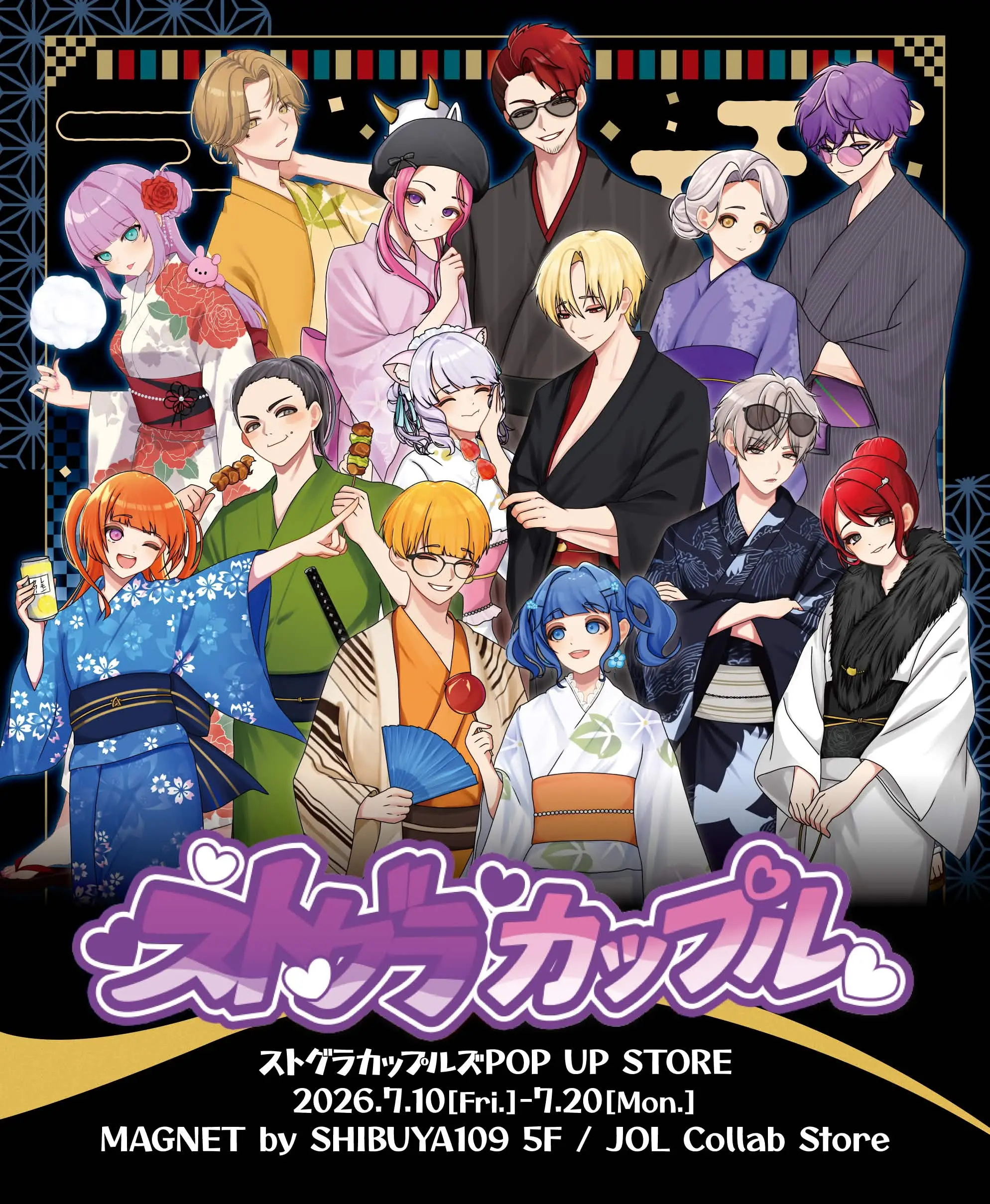 イベントグループイメージ画像