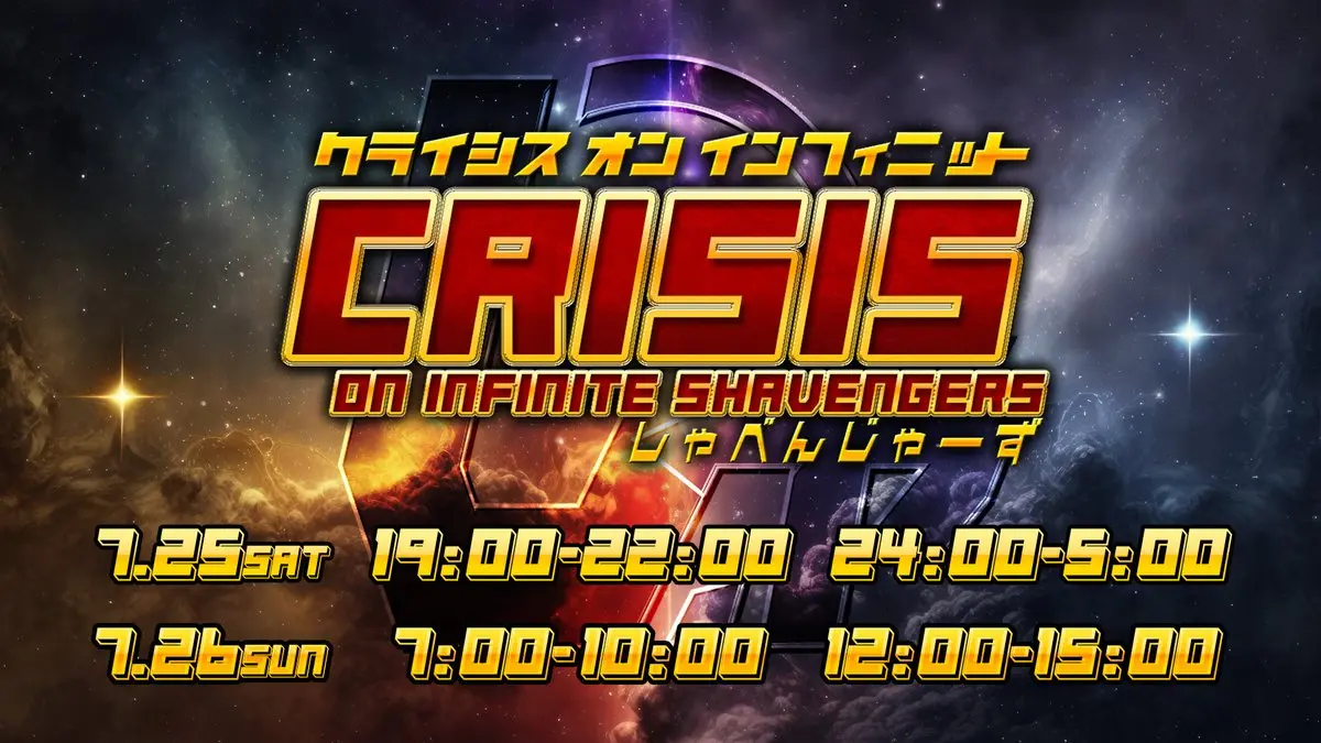 イベントグループイメージ画像