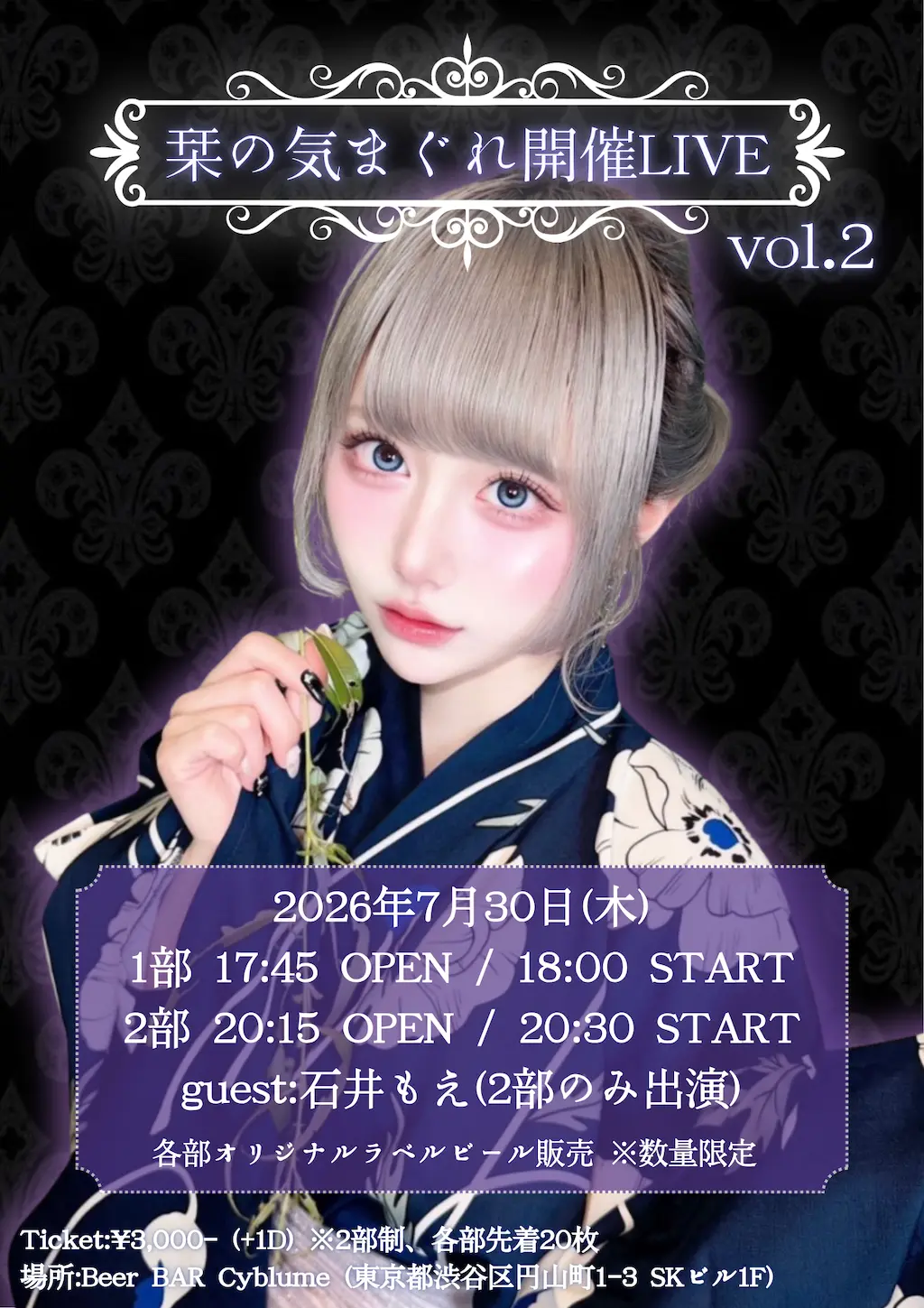 イベントグループイメージ画像
