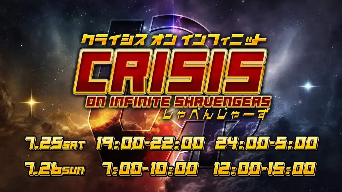 イベントグループイメージ画像