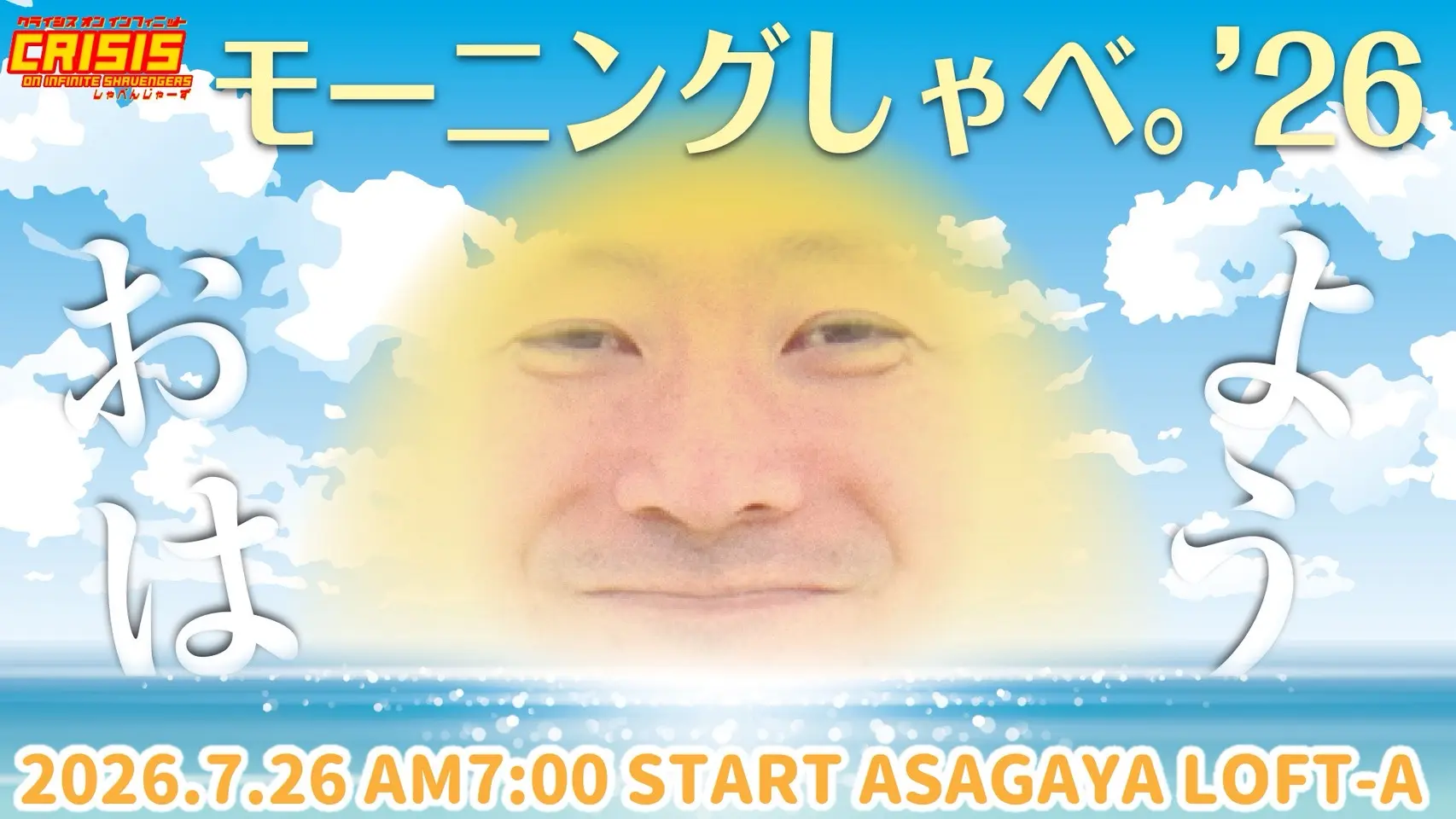 イベントグループイメージ画像