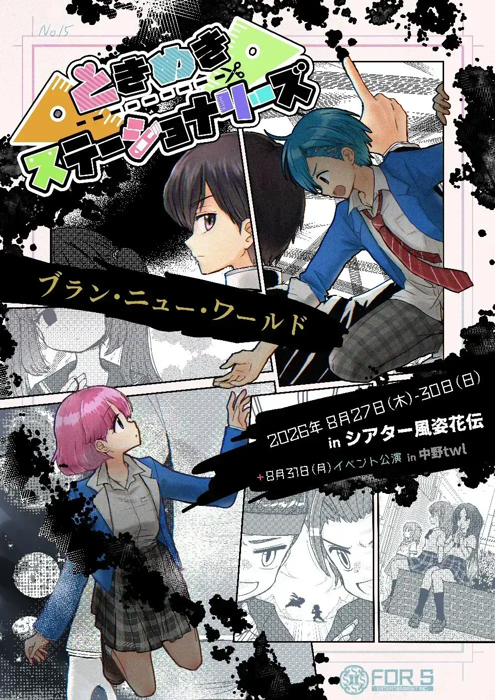 イベントグループイメージ画像