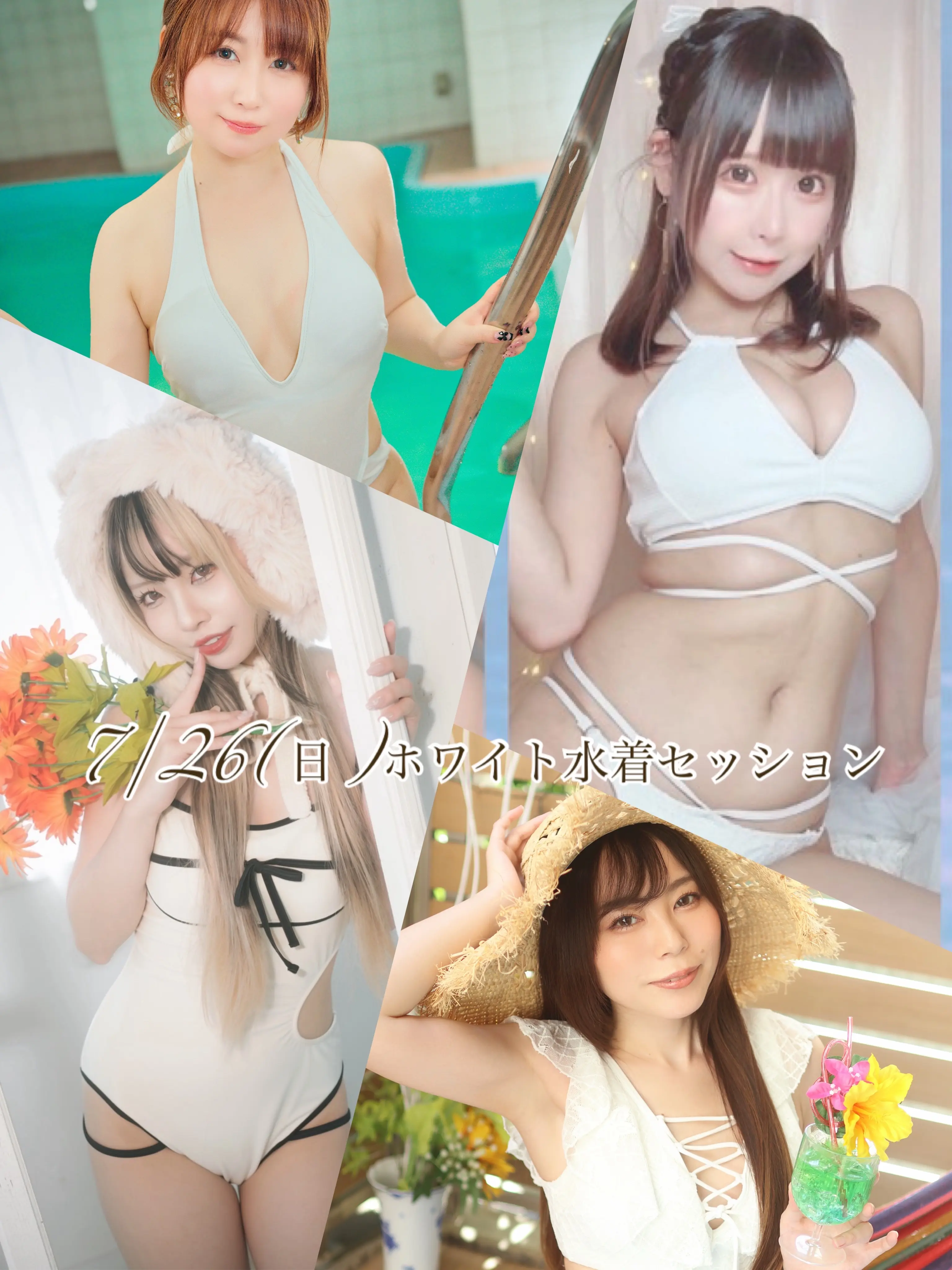イベントグループイメージ画像