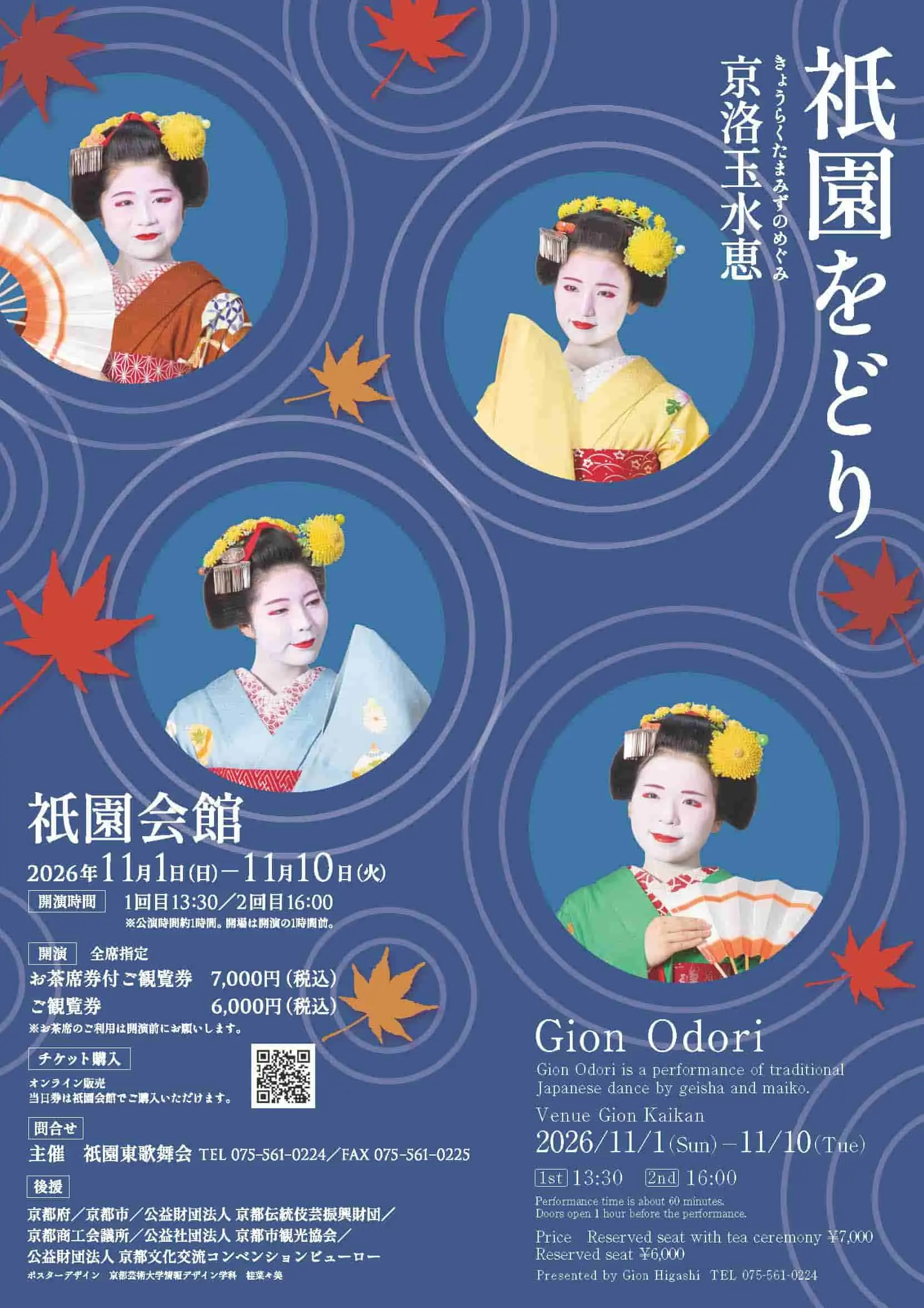 イベントグループイメージ画像