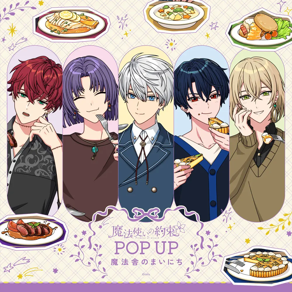 イベントグループイメージ画像
