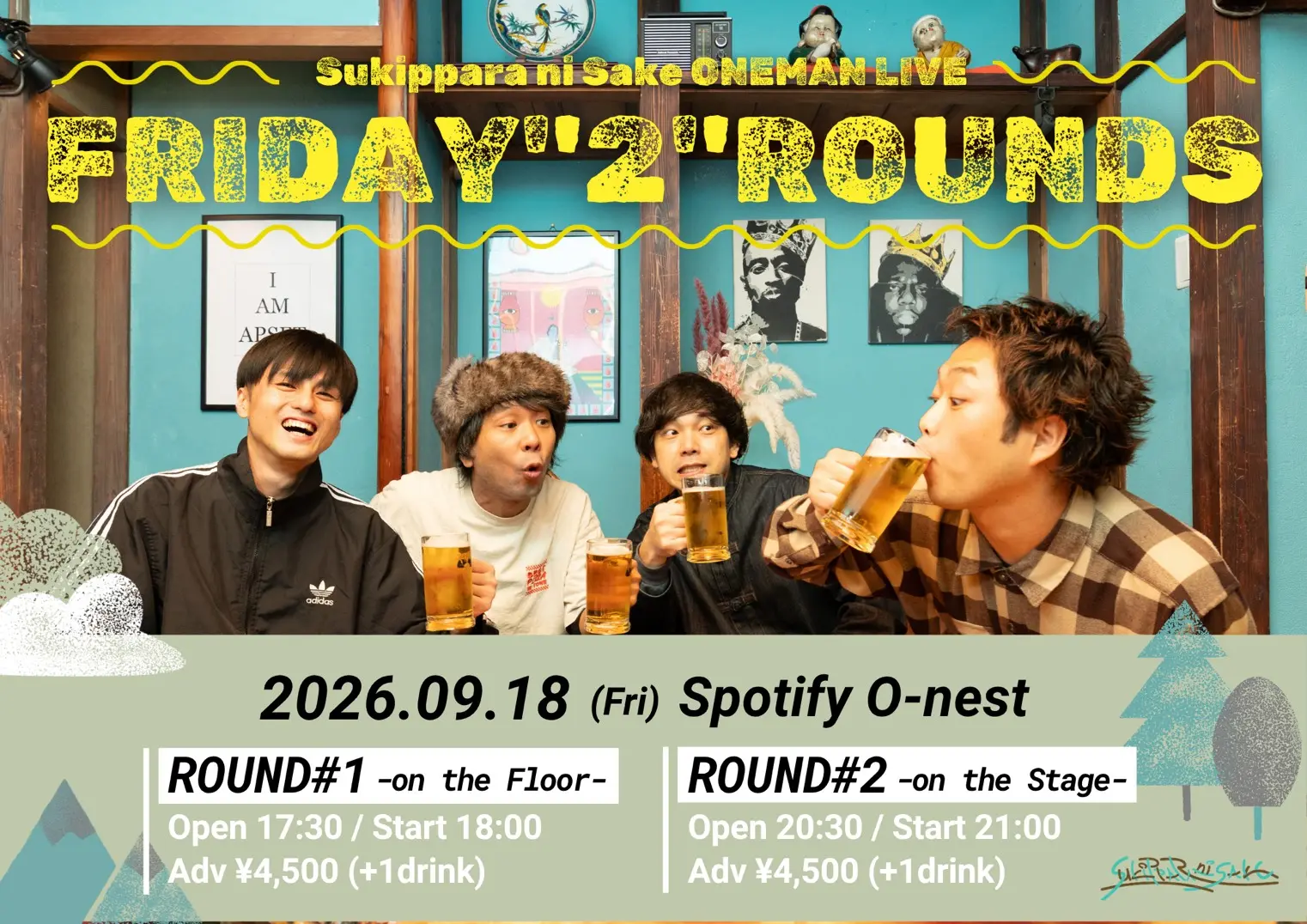 イベントグループイメージ画像