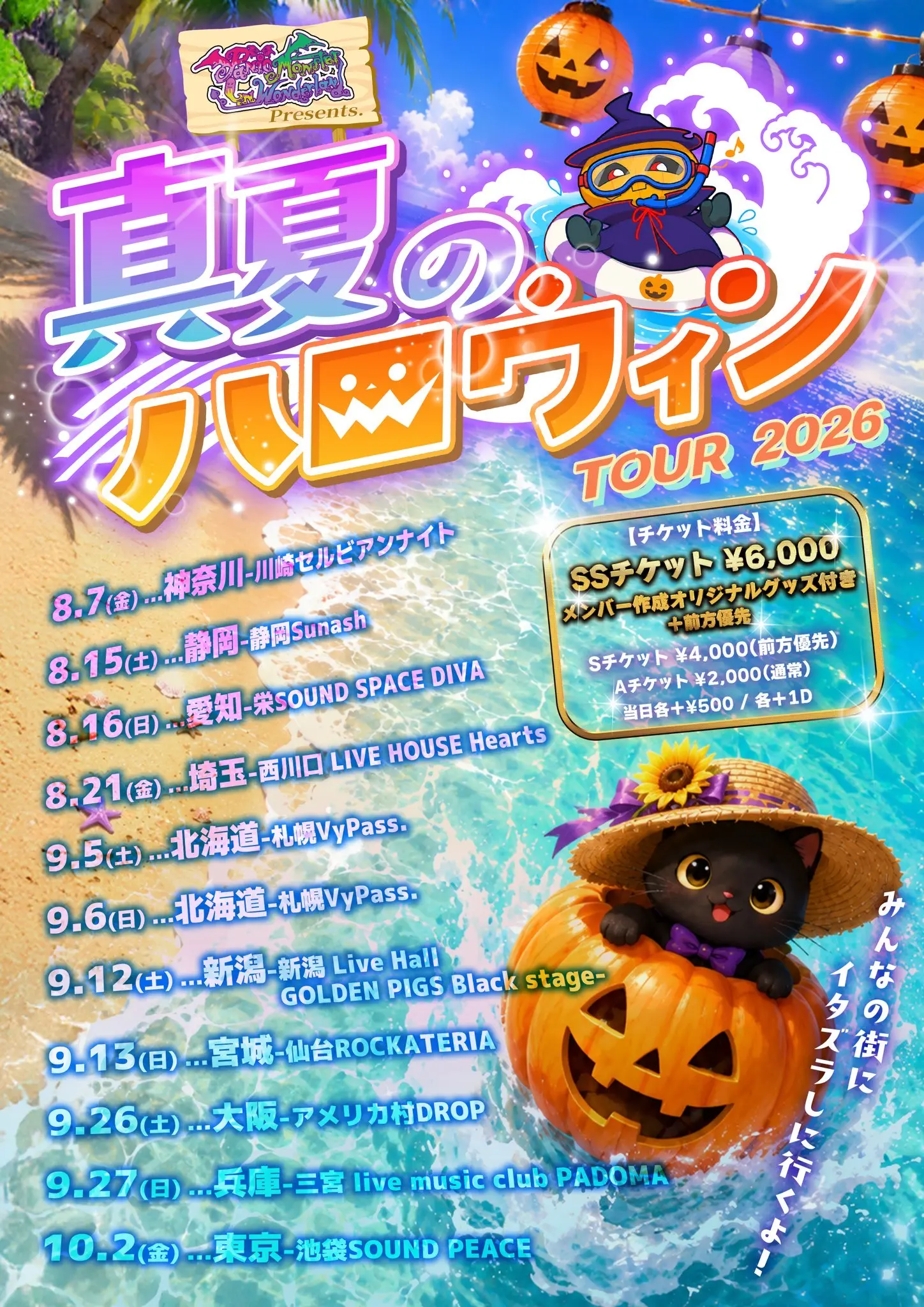 イベントグループイメージ画像