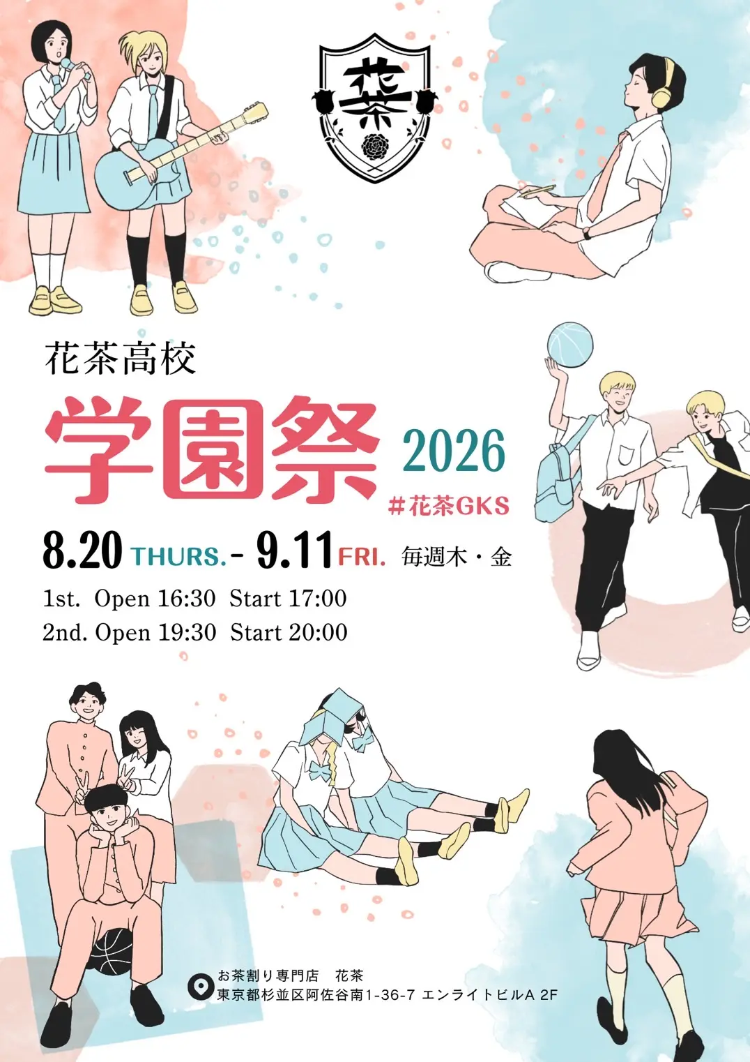 イベントグループイメージ画像