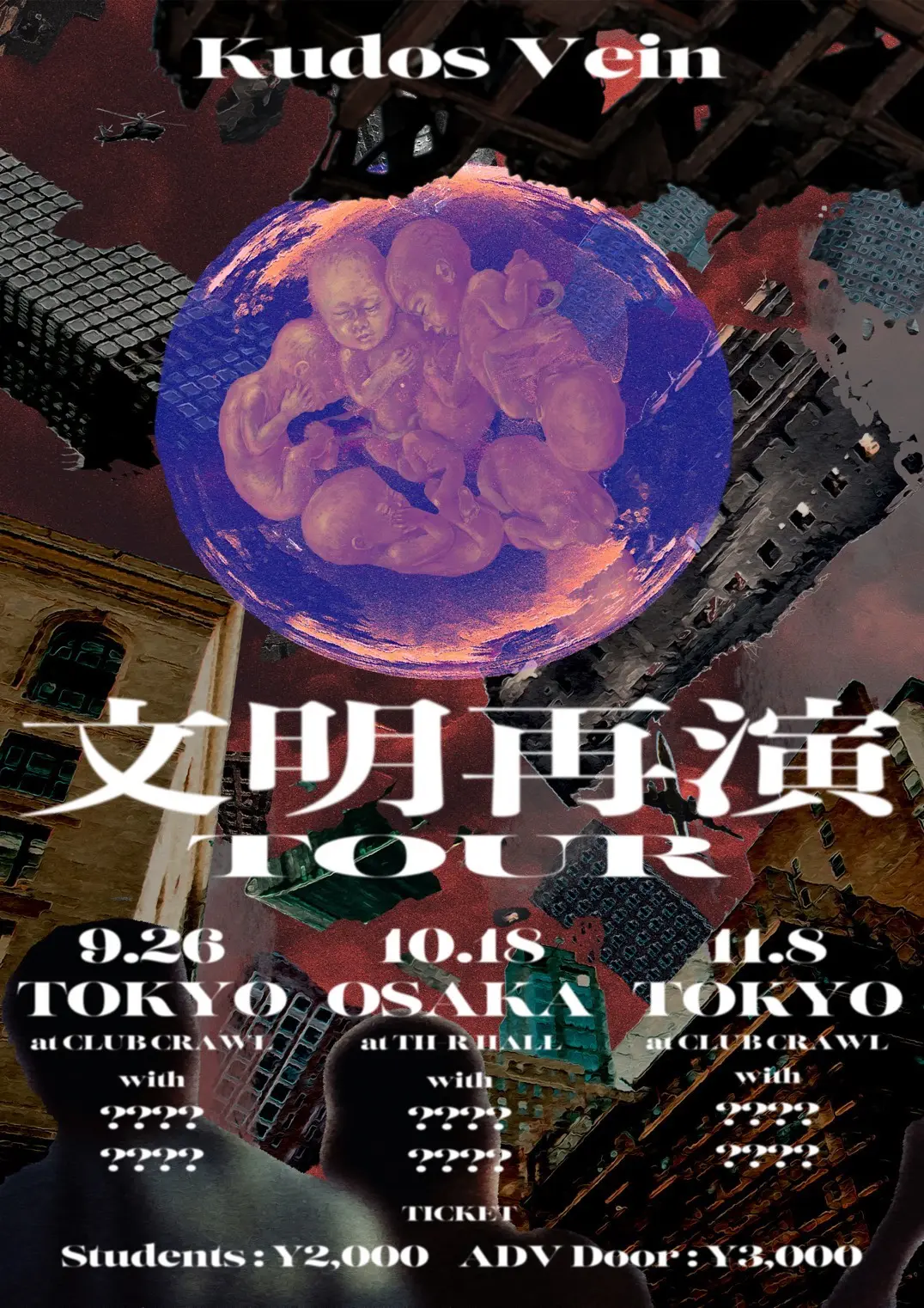 イベントグループイメージ画像