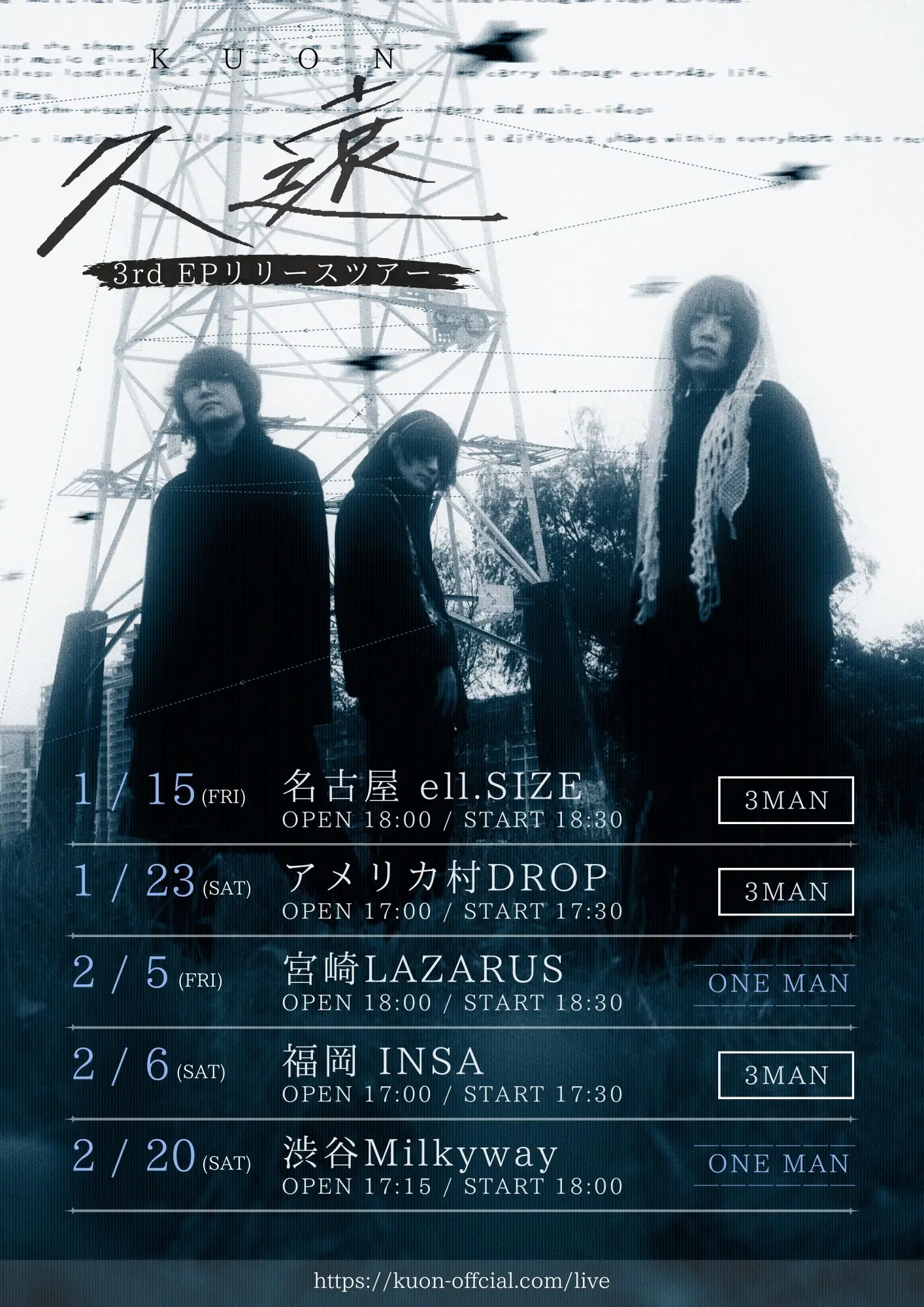 イベントグループイメージ画像