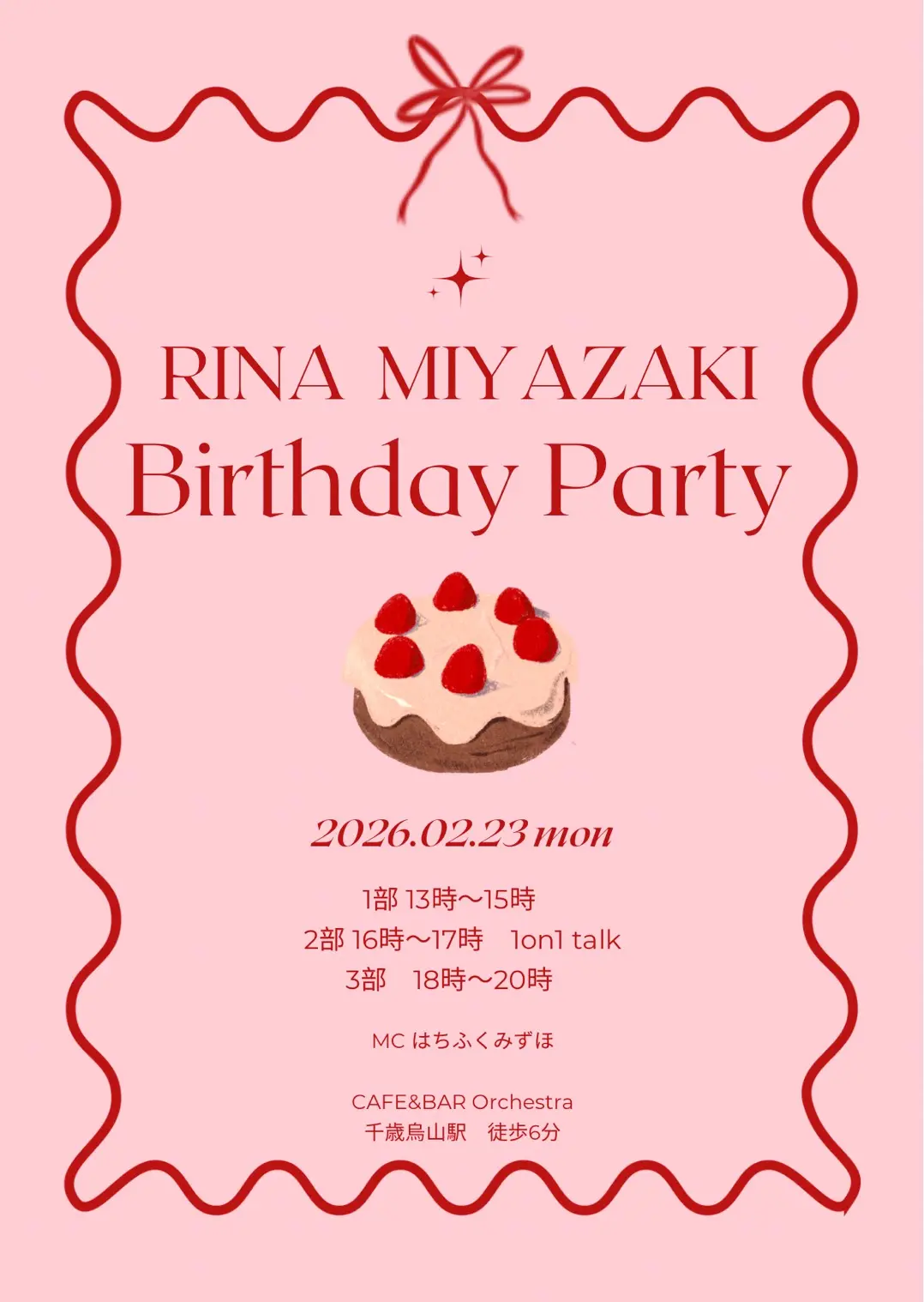 イベントグループイメージ画像