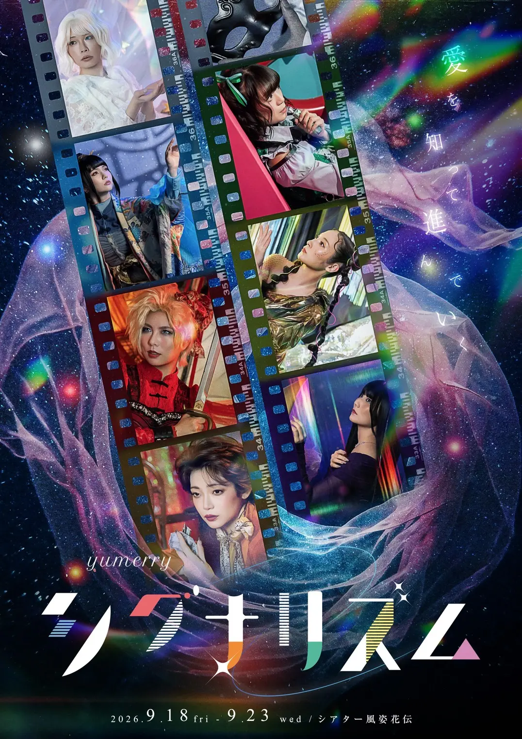 イベントグループイメージ画像
