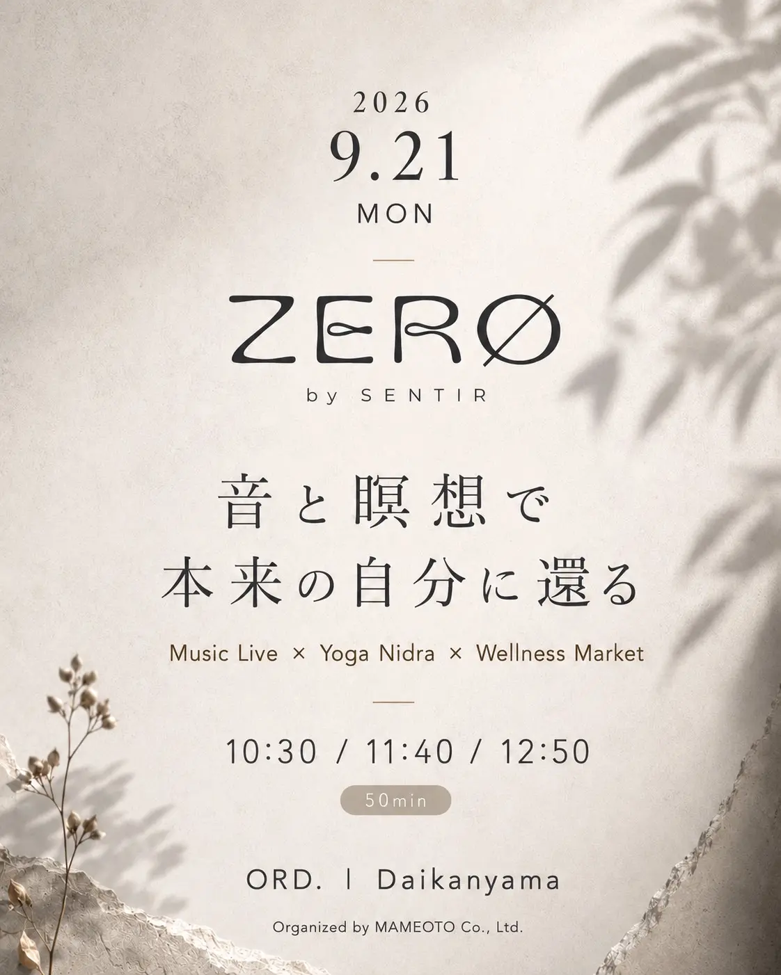 イベントグループイメージ画像