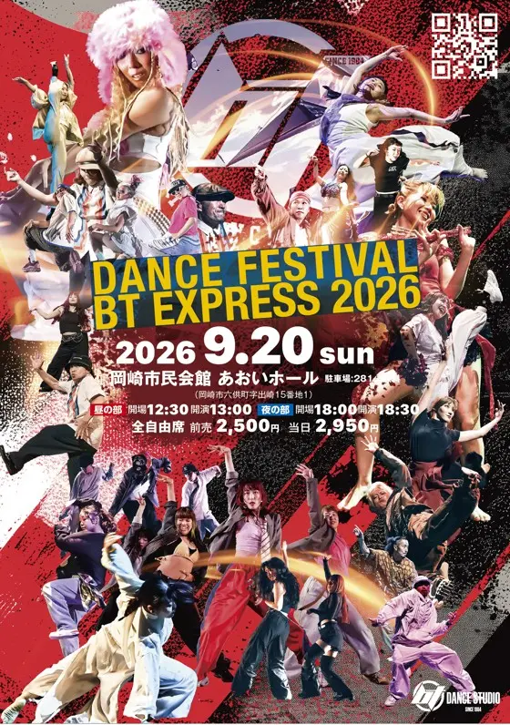 イベントグループイメージ画像