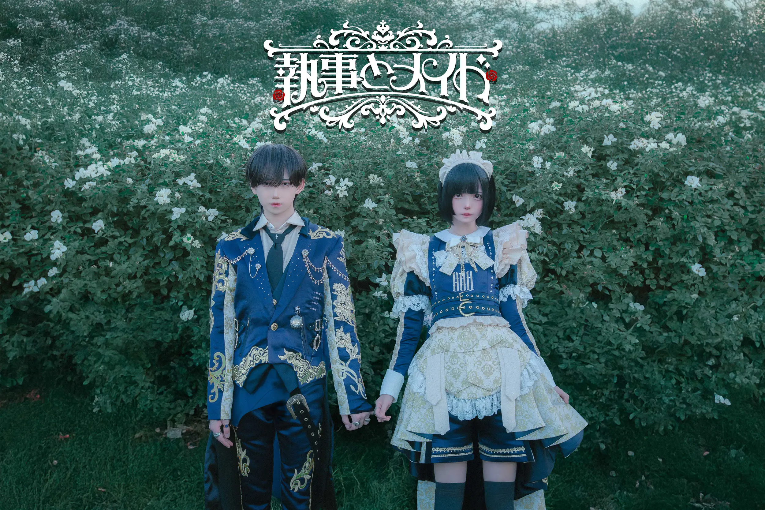 イベントグループイメージ画像