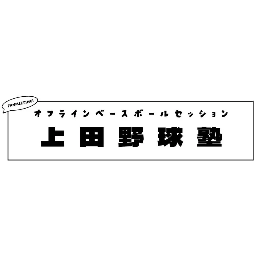 イベントグループイメージ画像