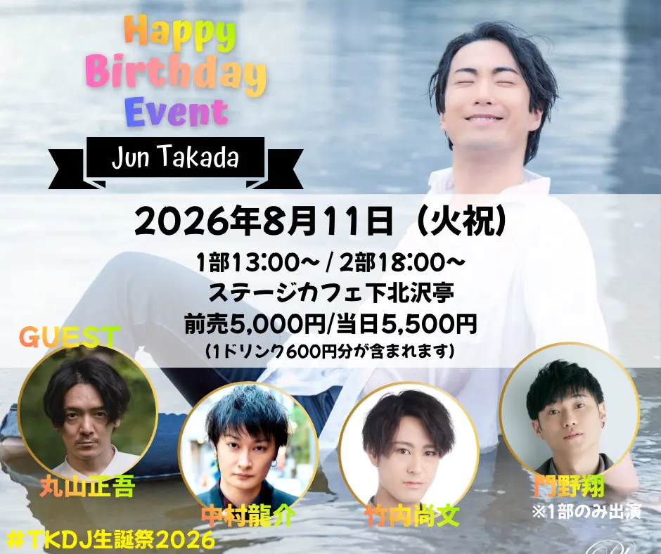 イベントグループイメージ画像