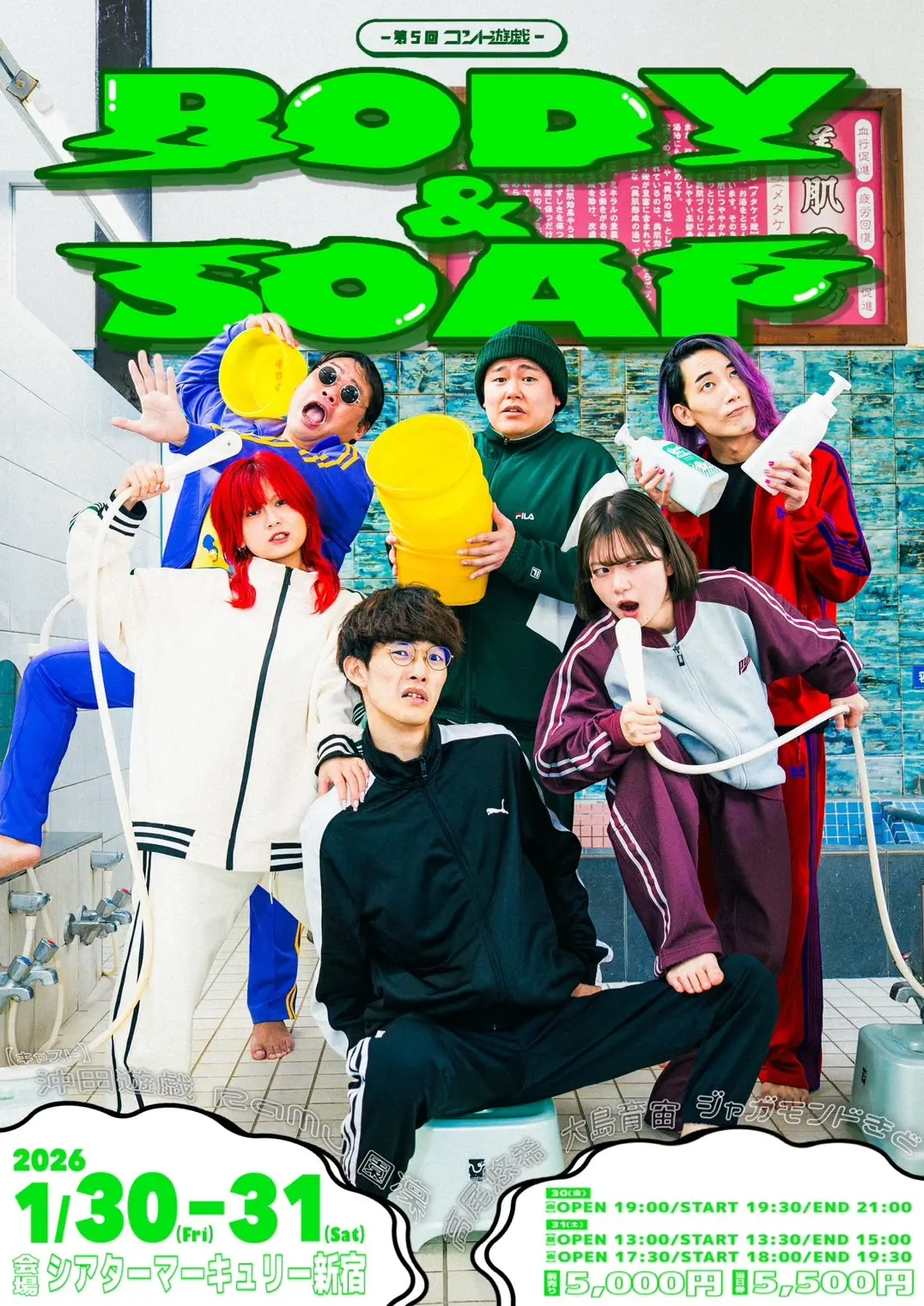 イベントグループイメージ画像