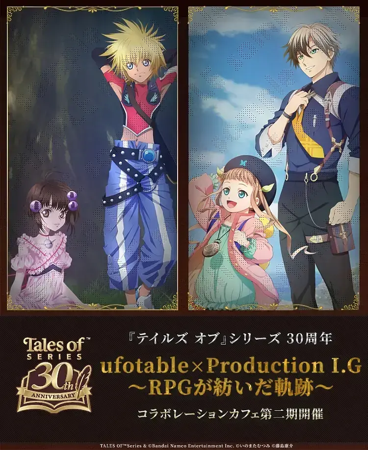 イベントグループイメージ画像
