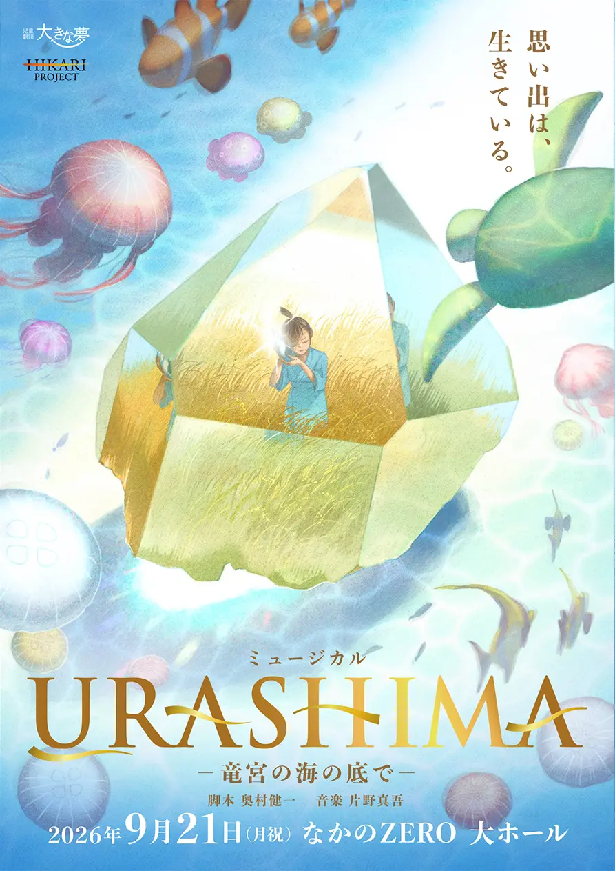 イベントグループイメージ画像