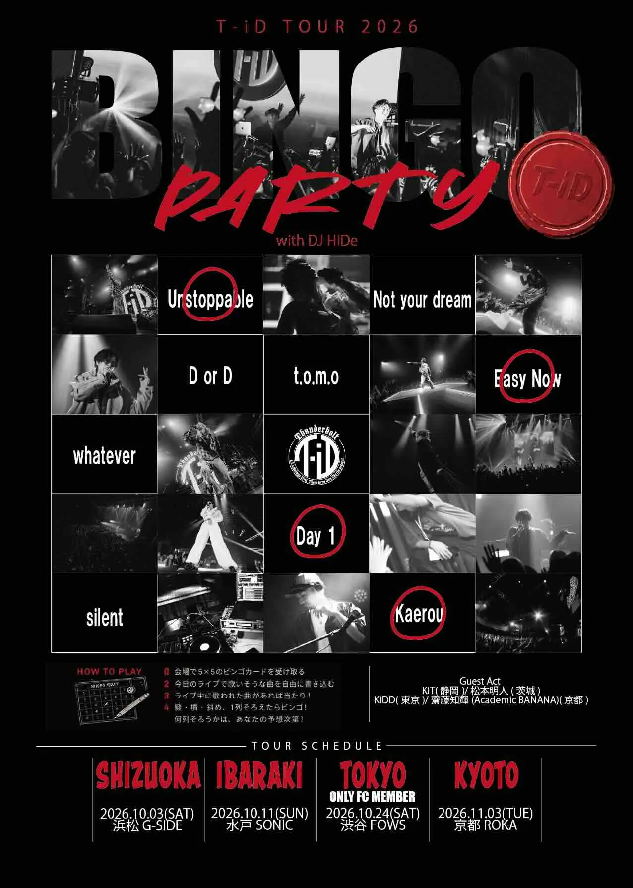 イベントグループイメージ画像