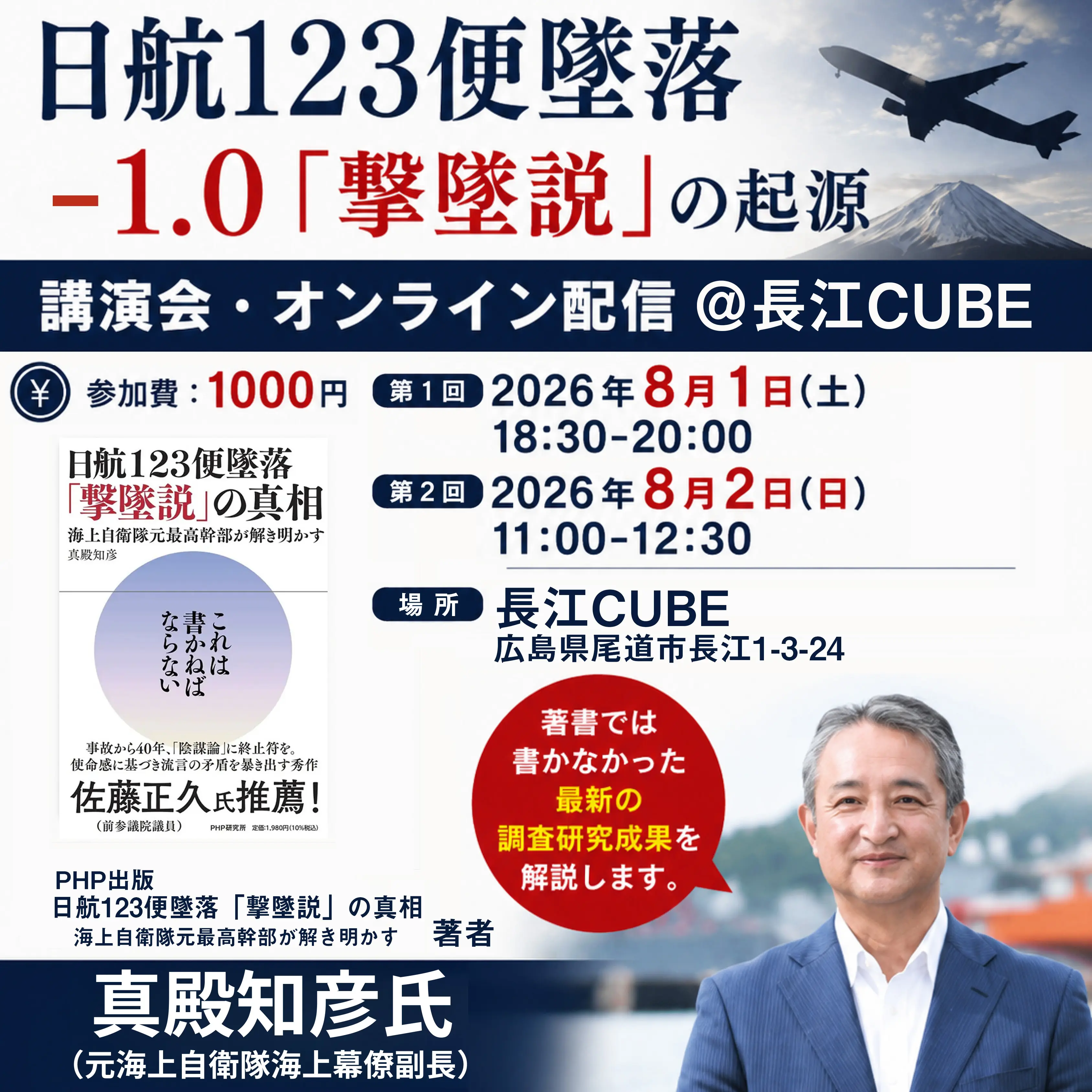 イベントグループイメージ画像