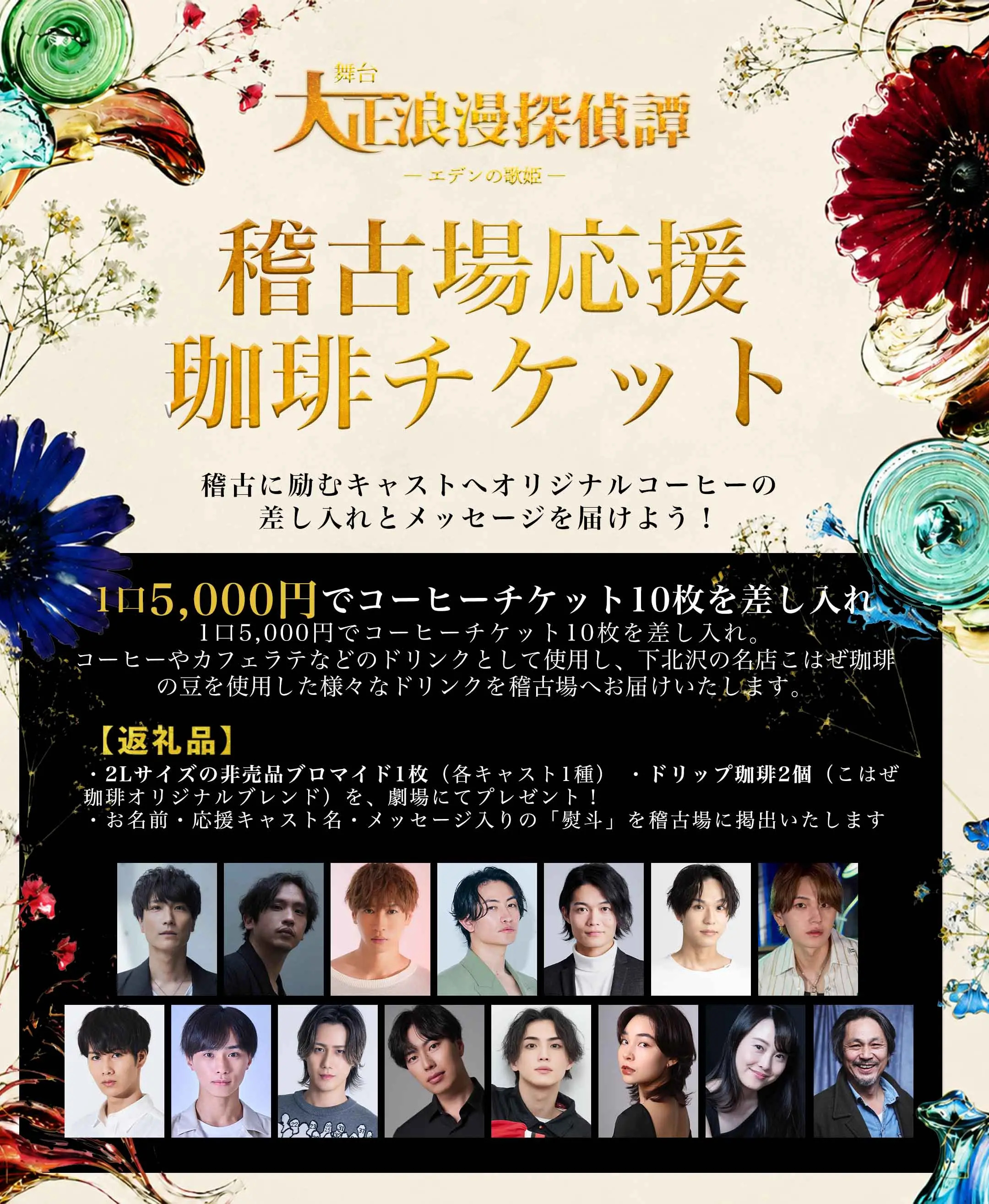 イベントグループイメージ画像