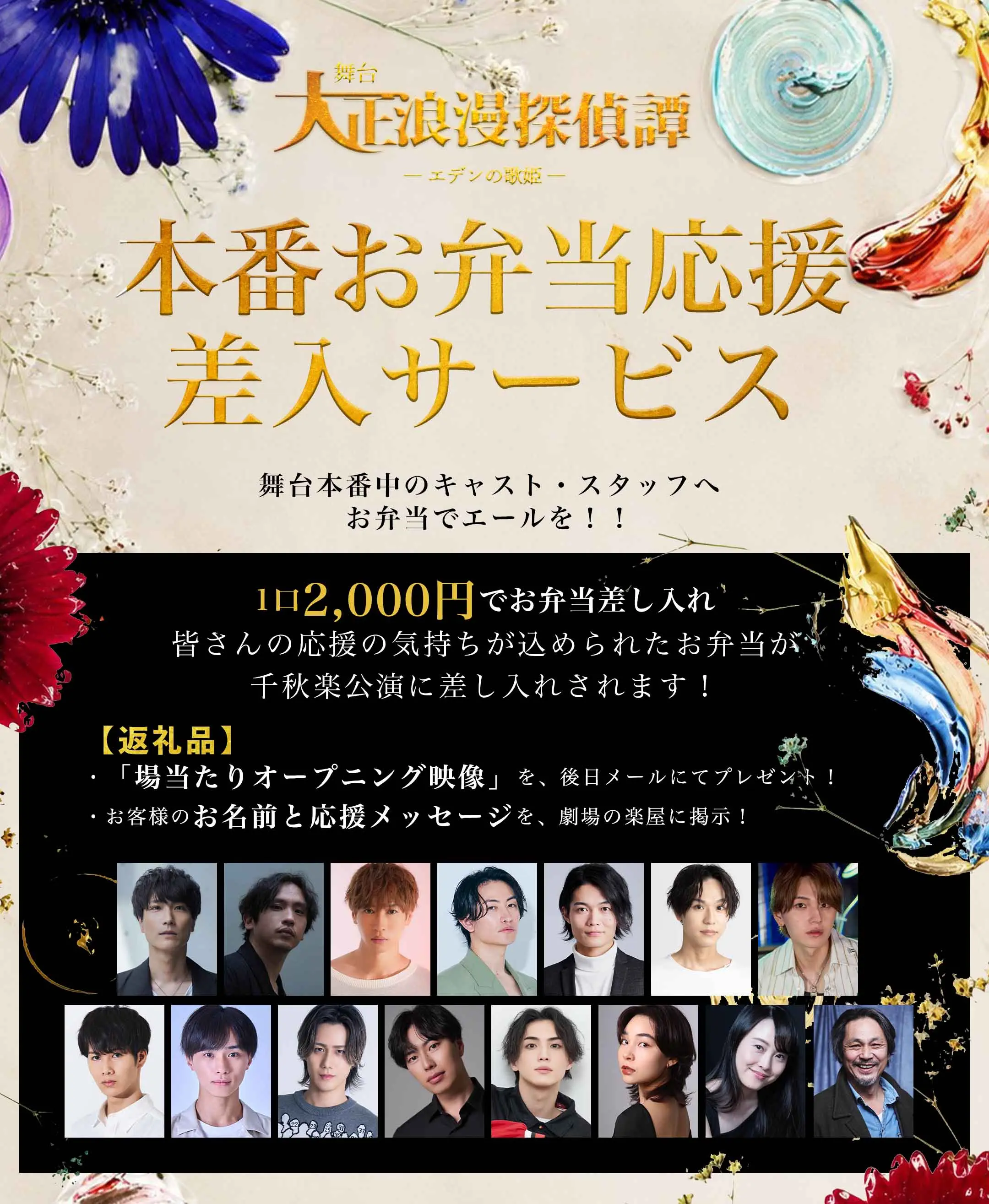 イベントグループイメージ画像