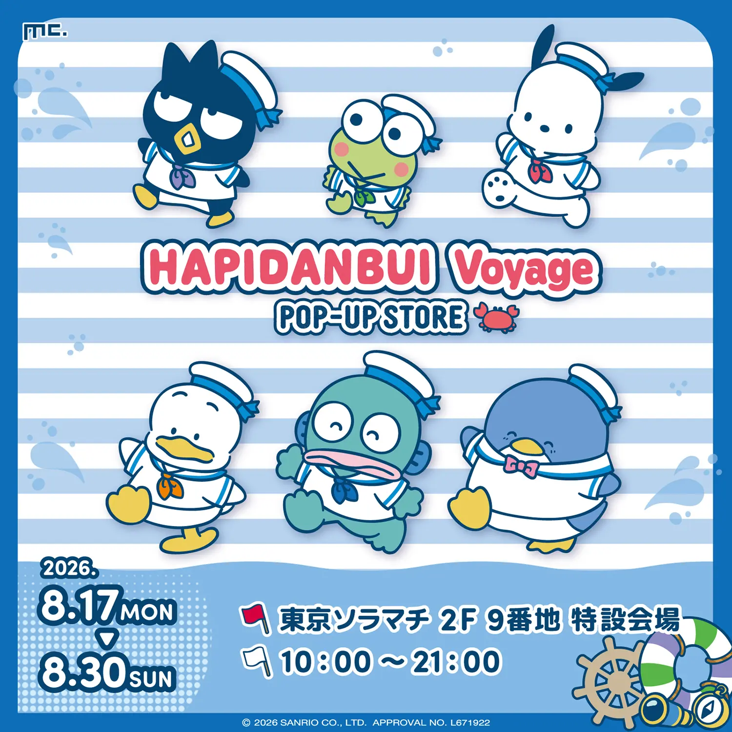 イベントグループイメージ画像