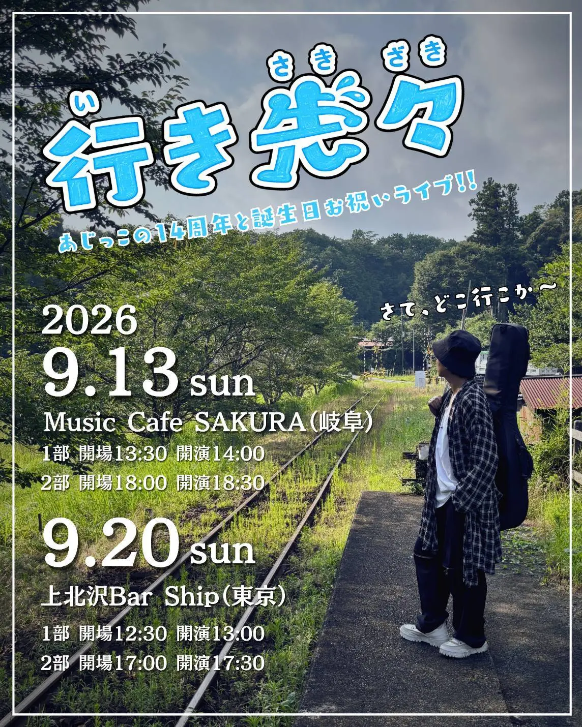 イベントグループイメージ画像