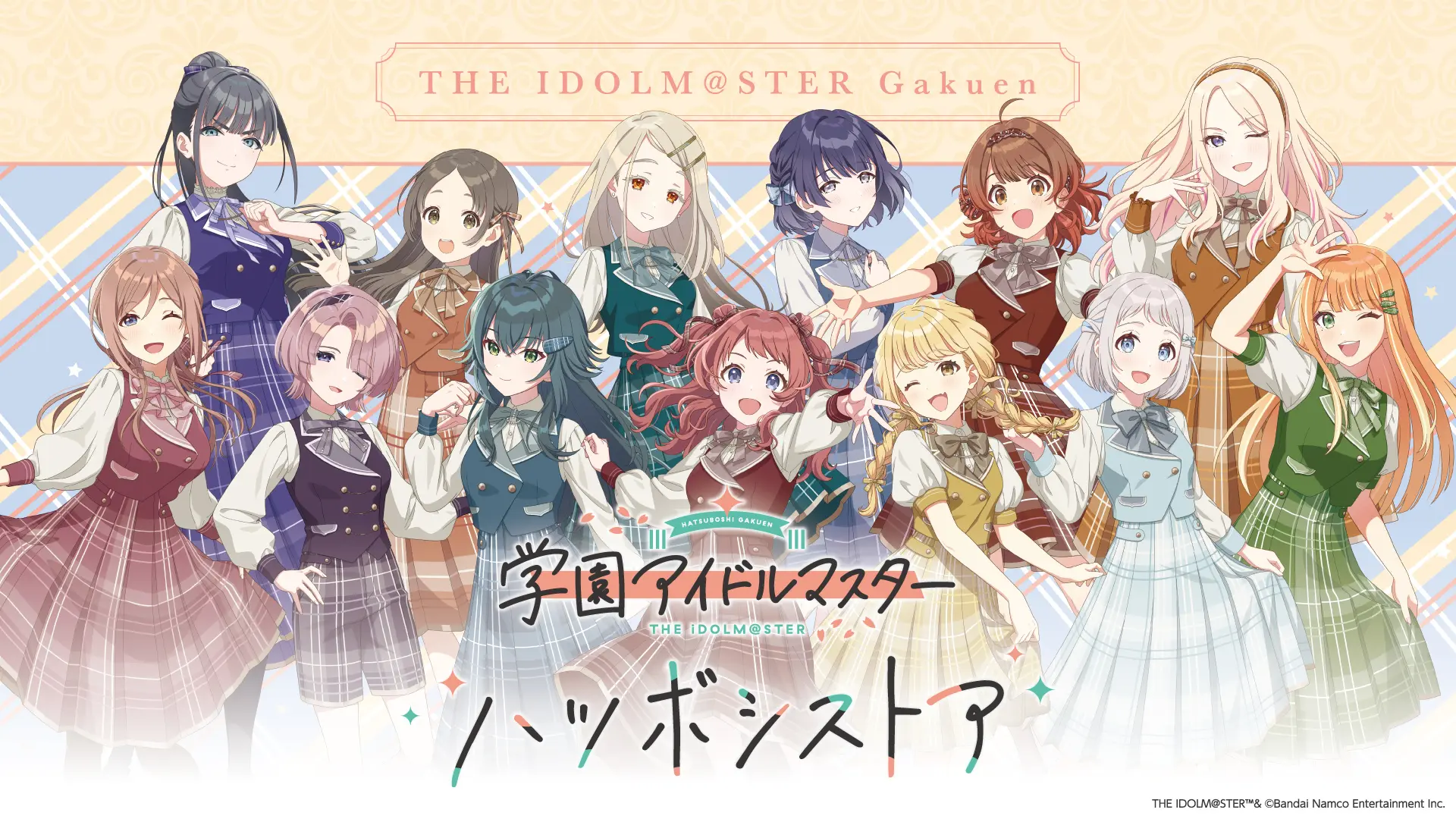 イベントグループイメージ画像