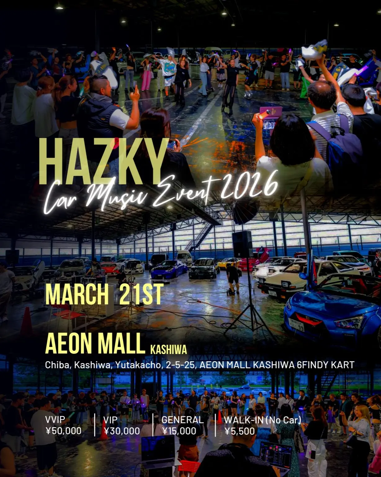 イベントイメージ画像