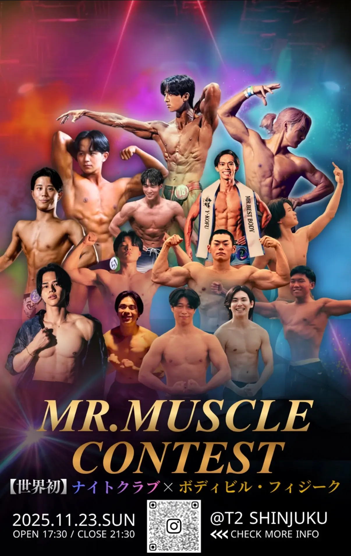 イベントイメージ画像