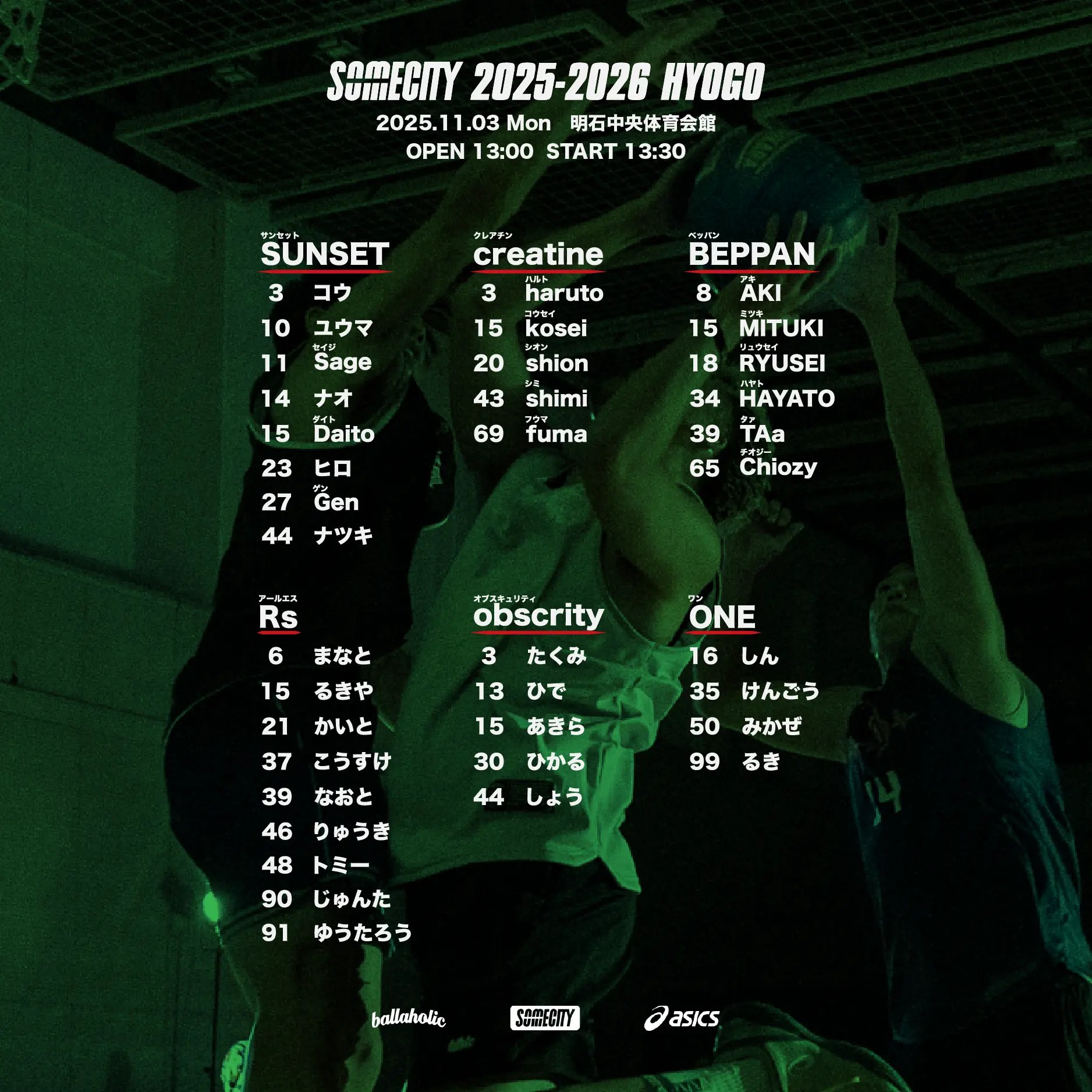 イベントイメージ画像