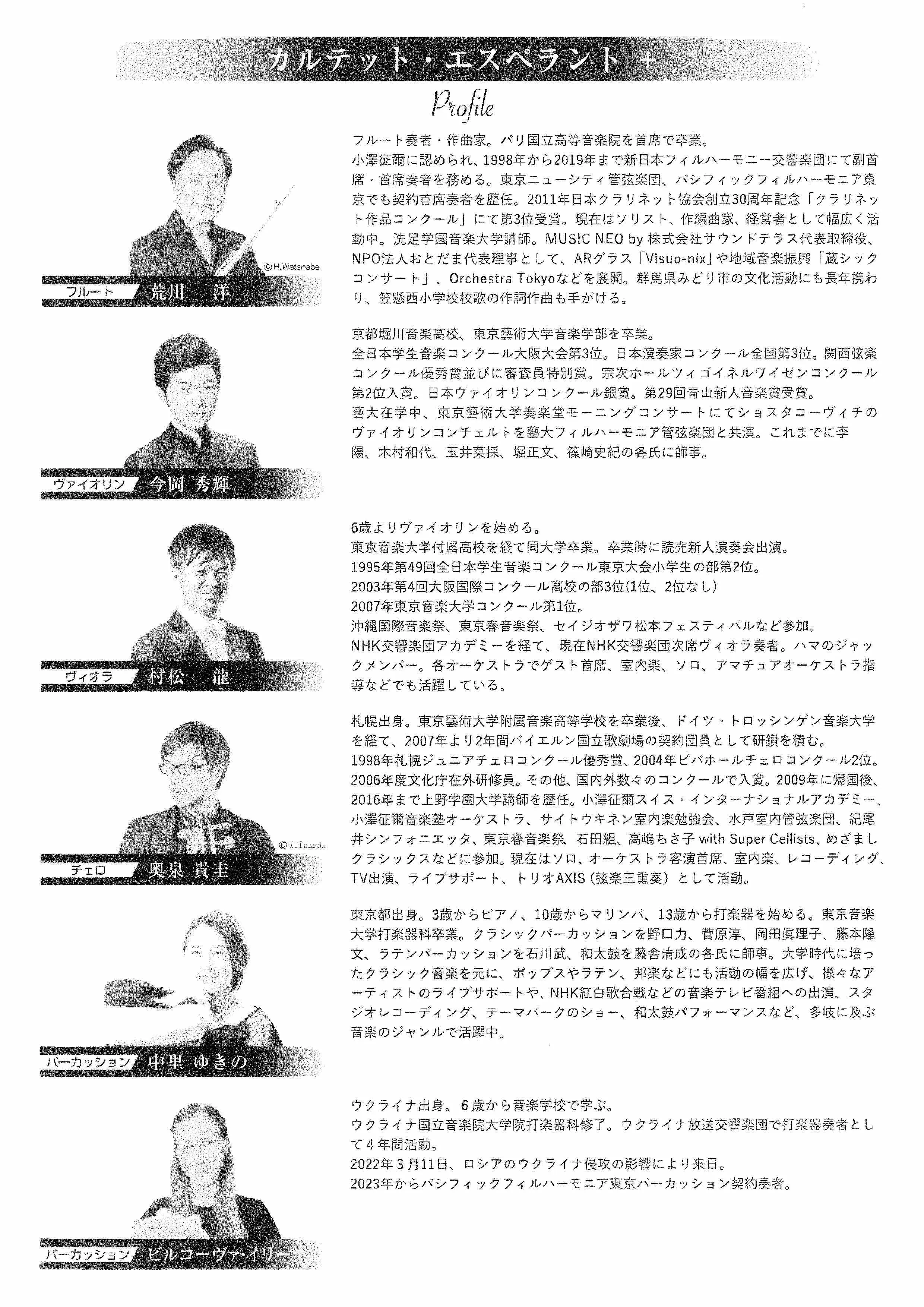 イベントイメージ画像