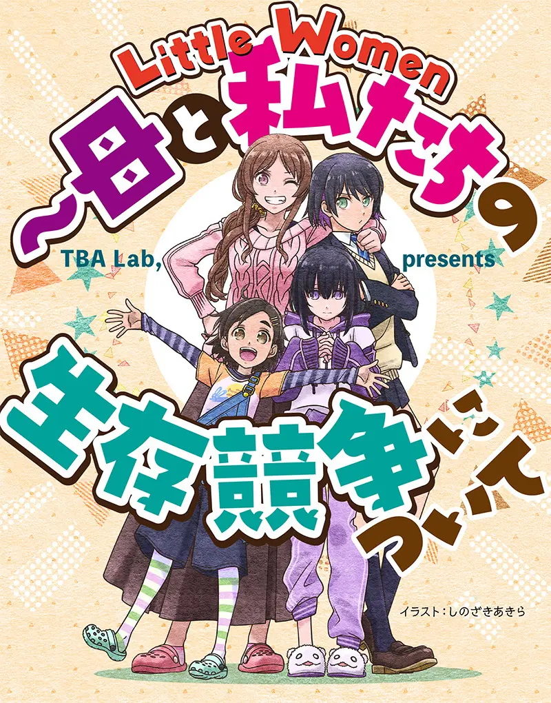 イベントイメージ画像