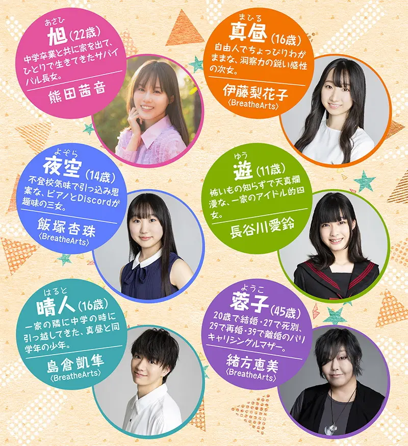 イベントイメージ画像