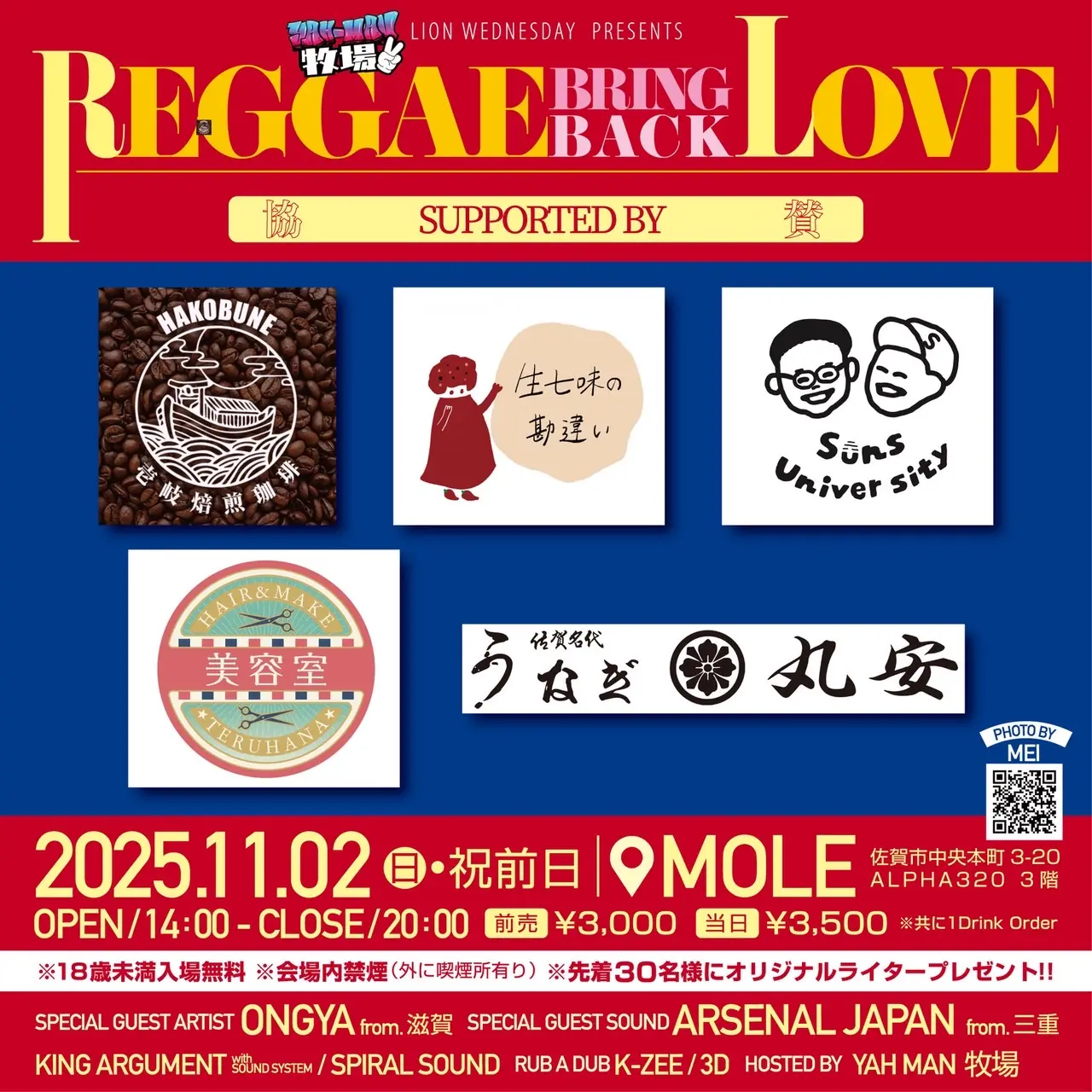 イベントイメージ画像