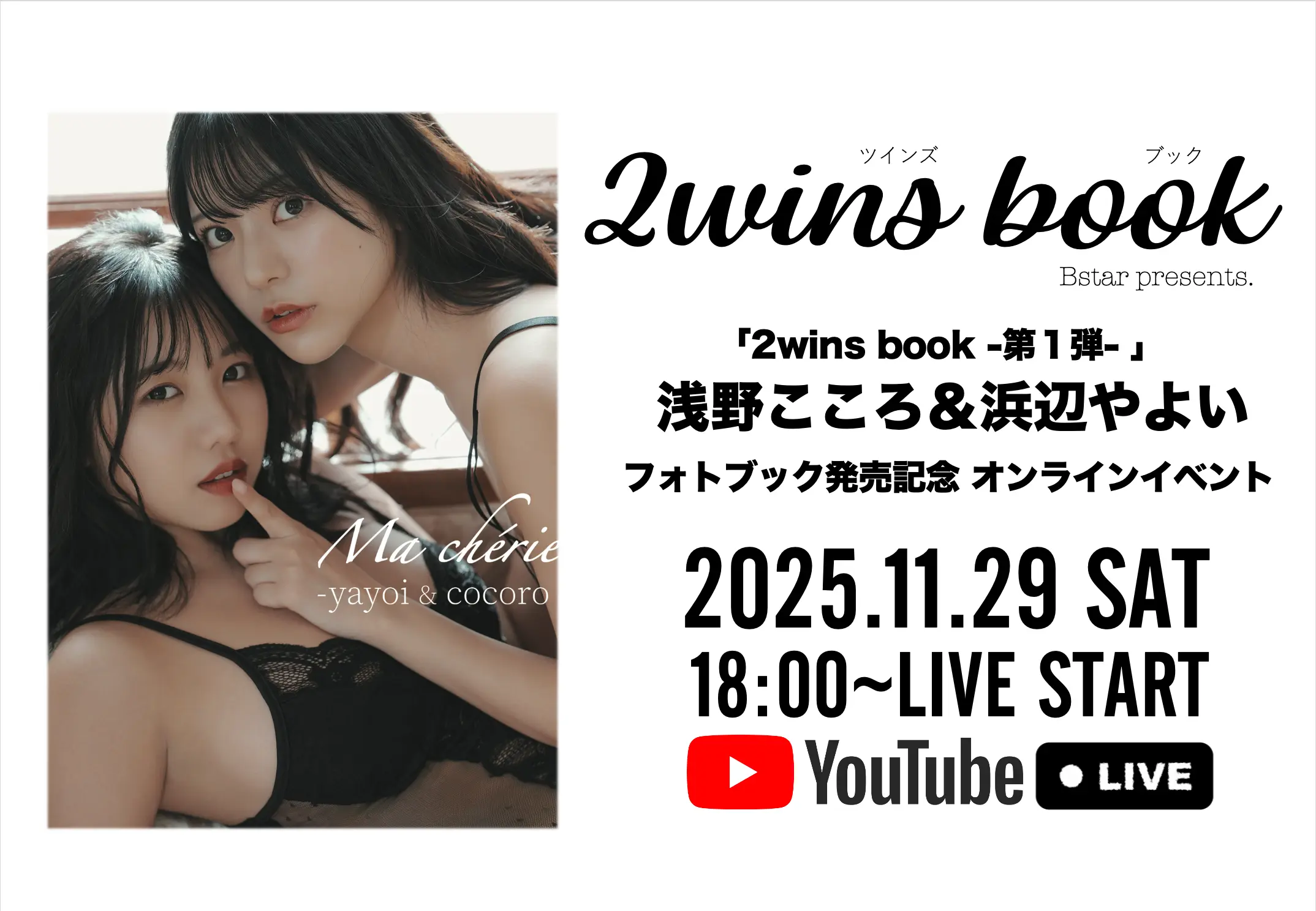 イベントイメージ画像