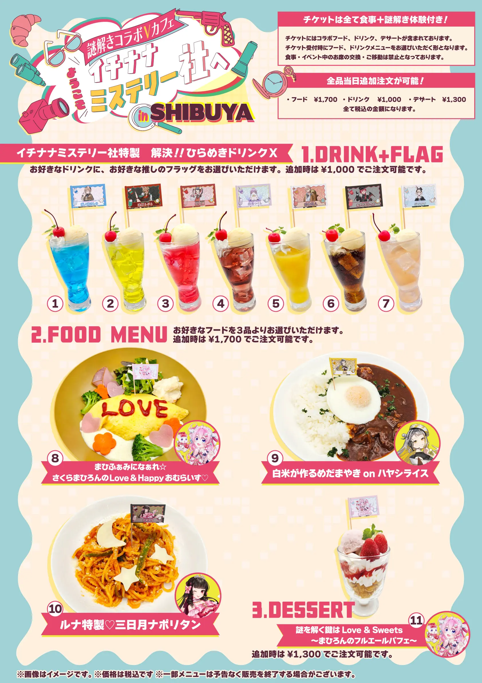 イベントイメージ画像